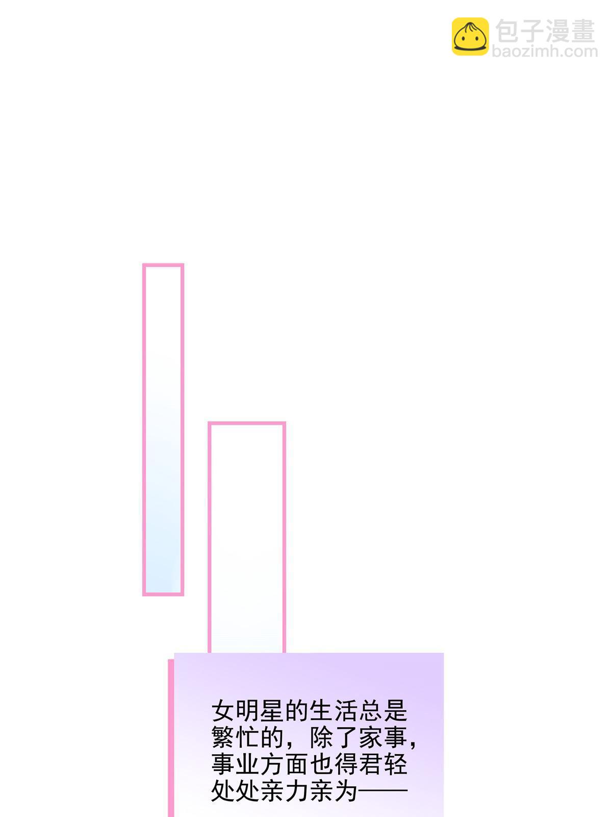 161 我要和你并肩！(1/2)-第164话
