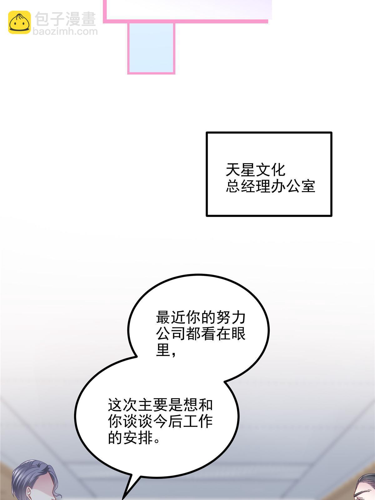 161 我要和你并肩！(1/2)-第164话