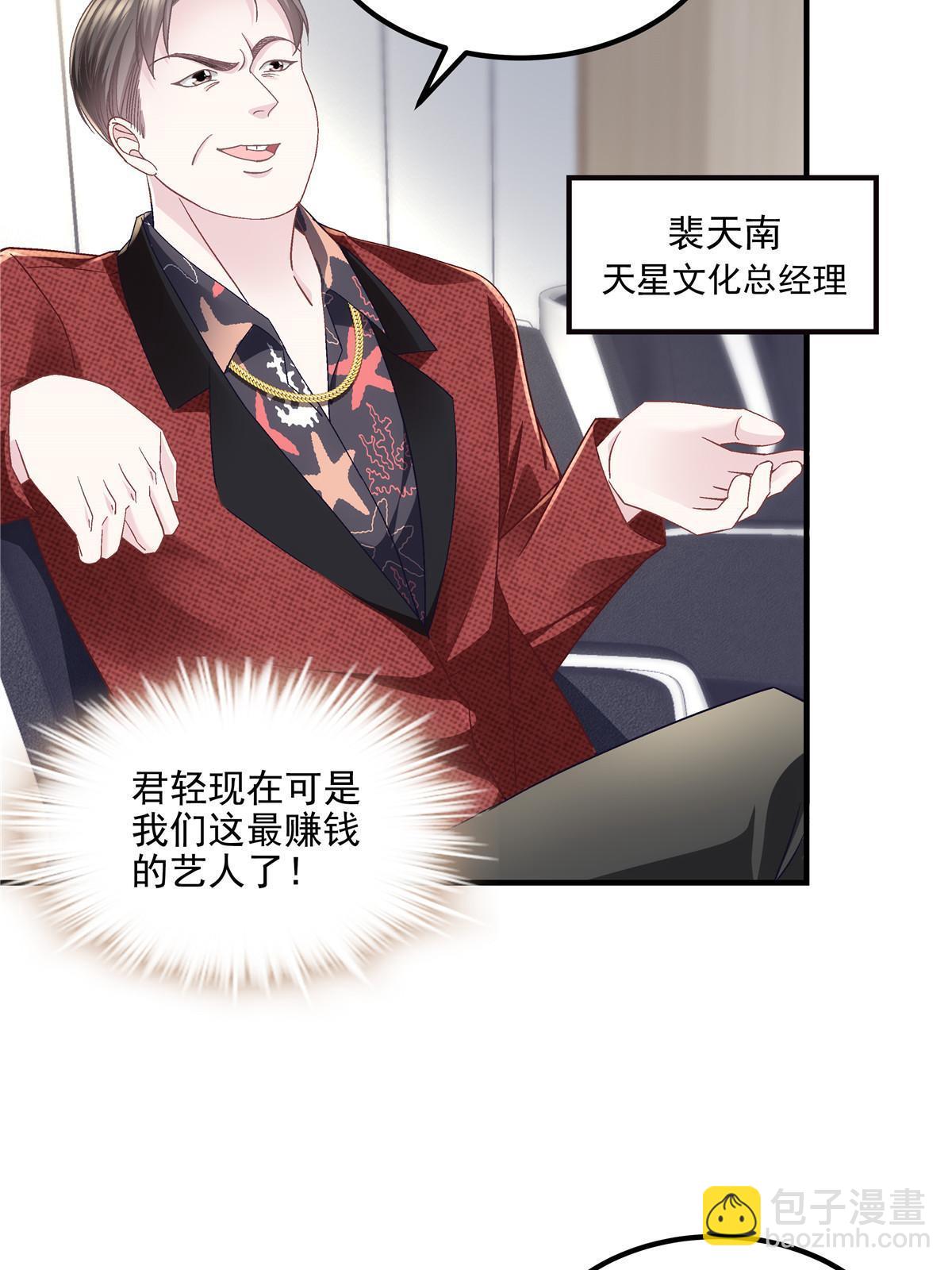 161 我要和你并肩！(1/2)-第164话