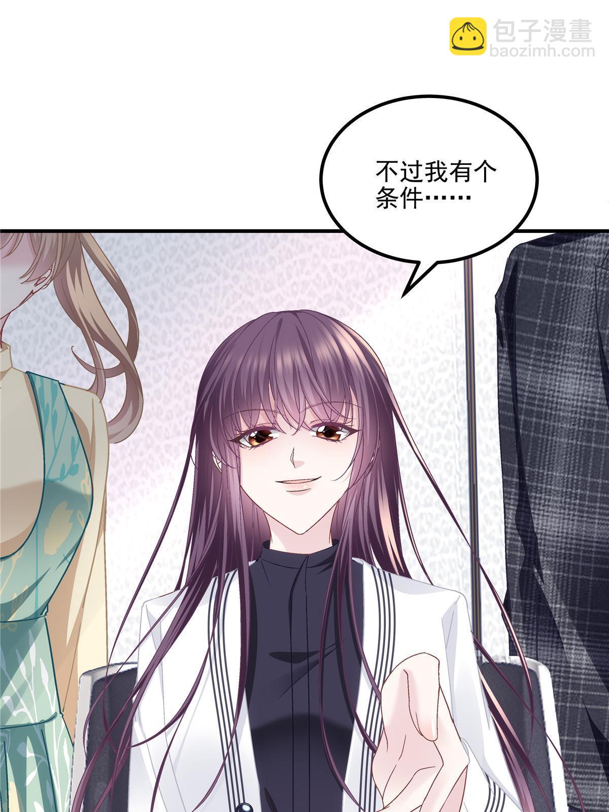 161 我要和你并肩！(1/2)-第164话