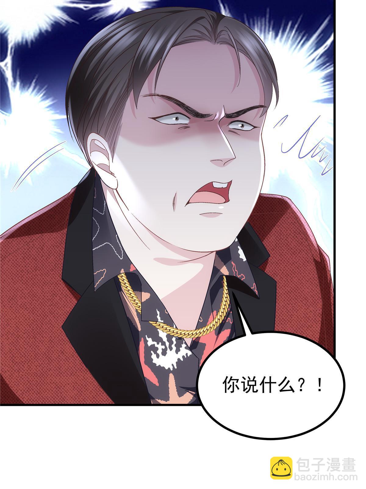 161 我要和你并肩！(1/2)-第164话