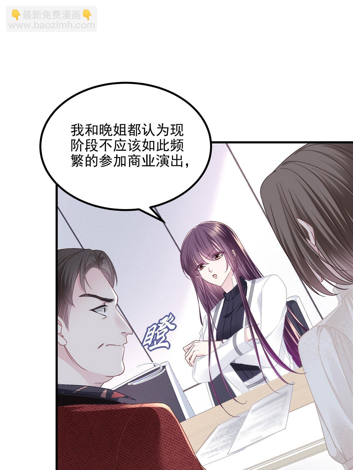 161 我要和你并肩！(1/2)-第164话