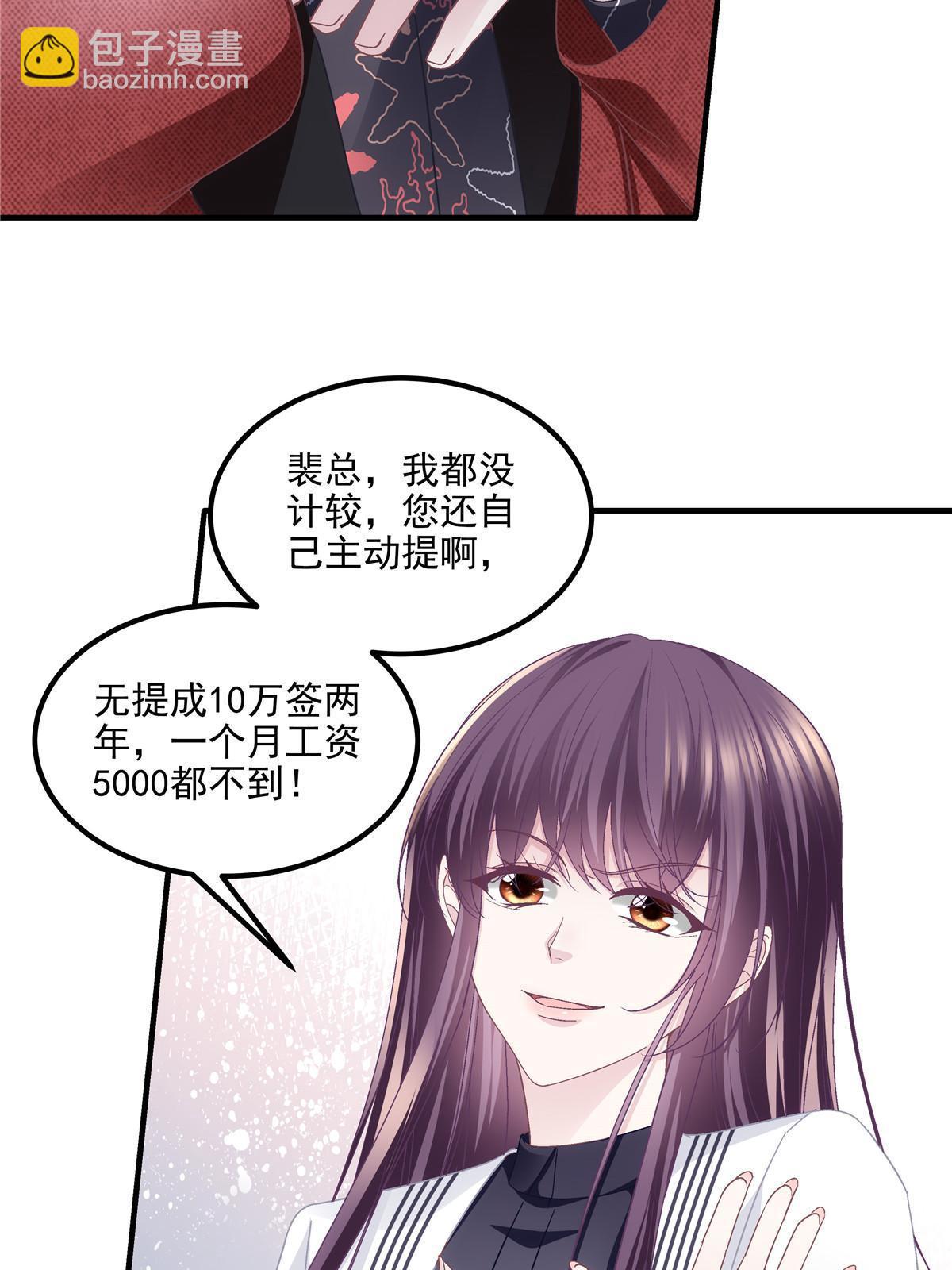 161 我要和你并肩！(1/2)-第164话