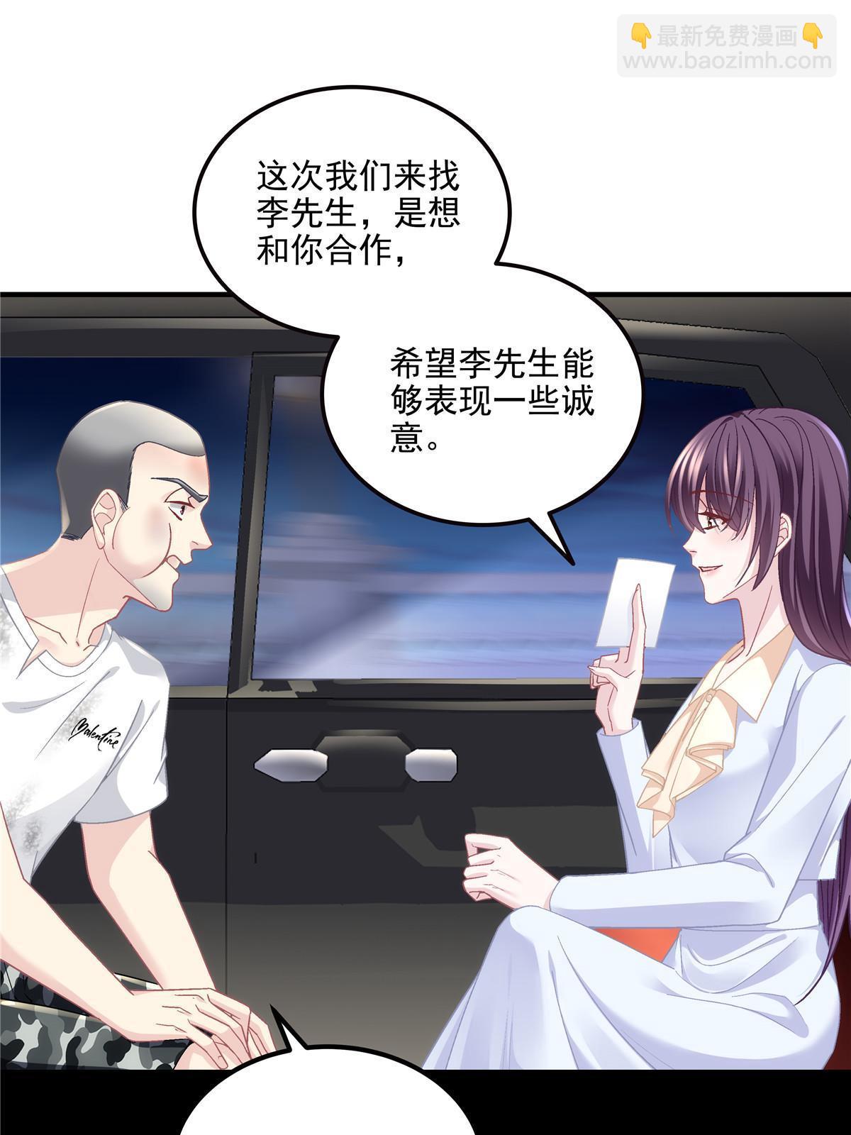 163 当年的真相(1/2)-第166话