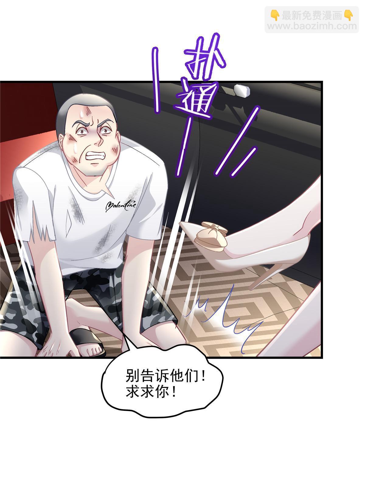 163 当年的真相(1/2)-第166话