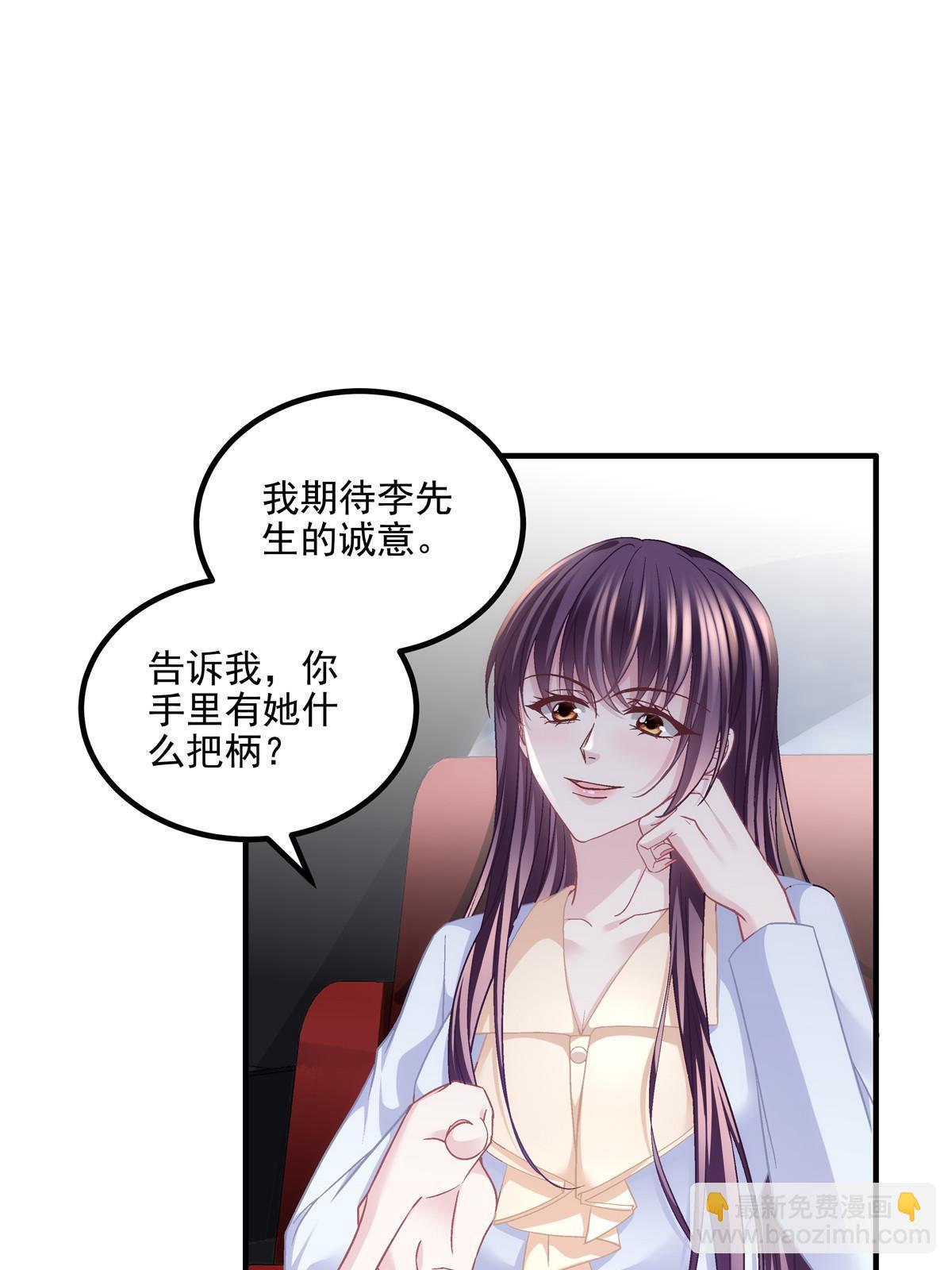163 当年的真相(1/2)-第166话