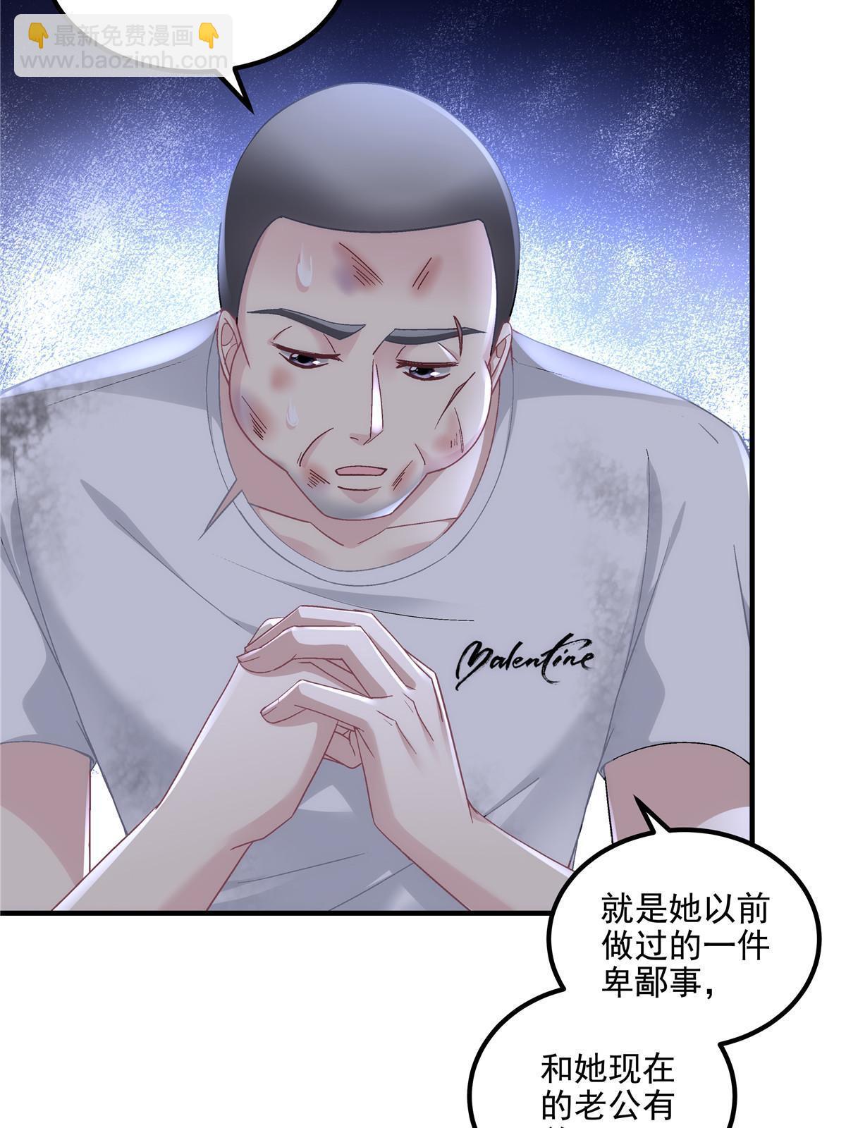 163 当年的真相(1/2)-第166话