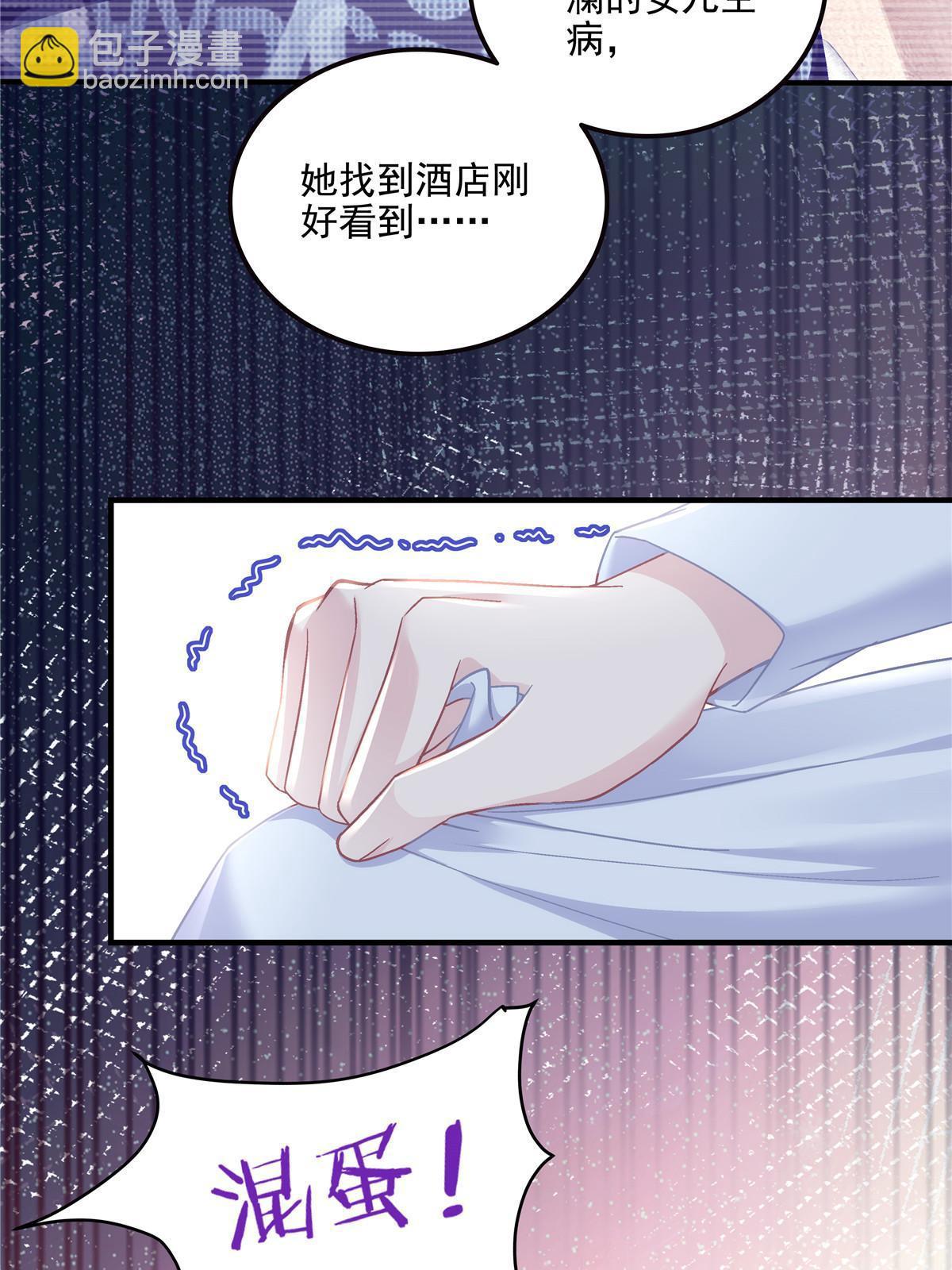 163 当年的真相(1/2)-第166话