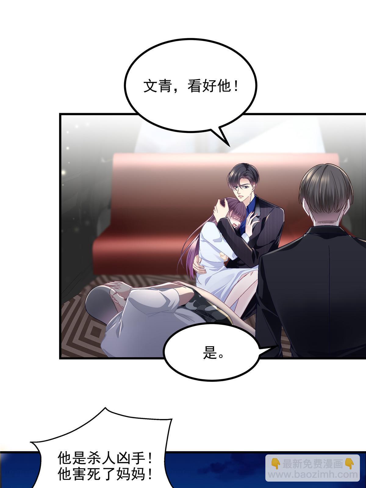 163 当年的真相(1/2)-第166话