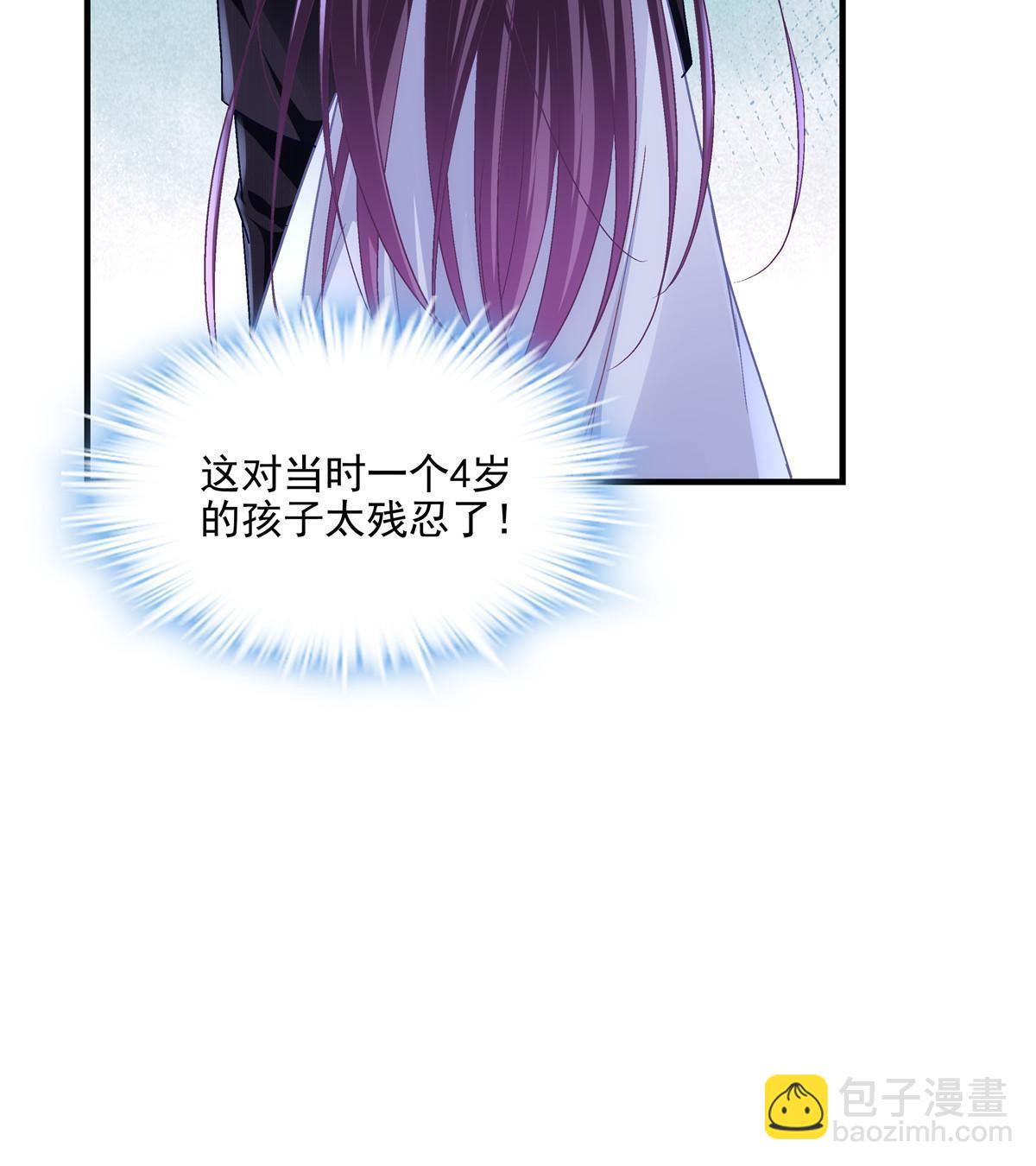 163 当年的真相(1/2)-第166话