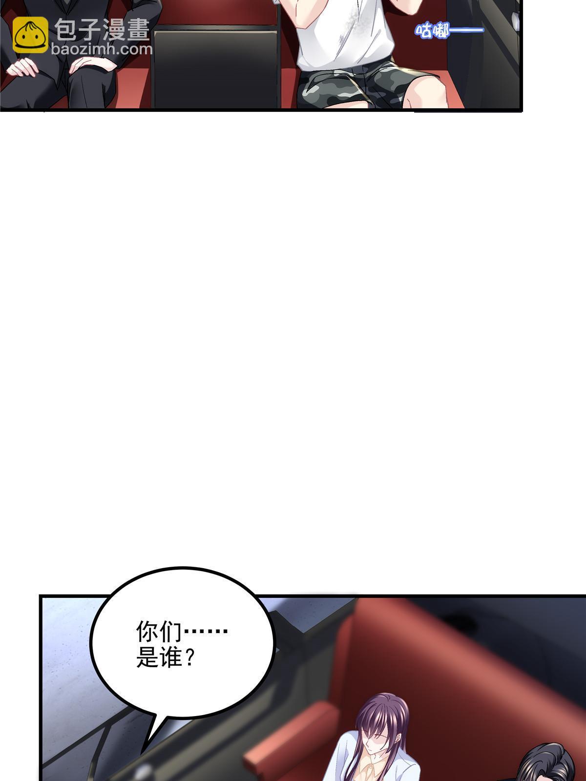 163 当年的真相(1/2)-第166话