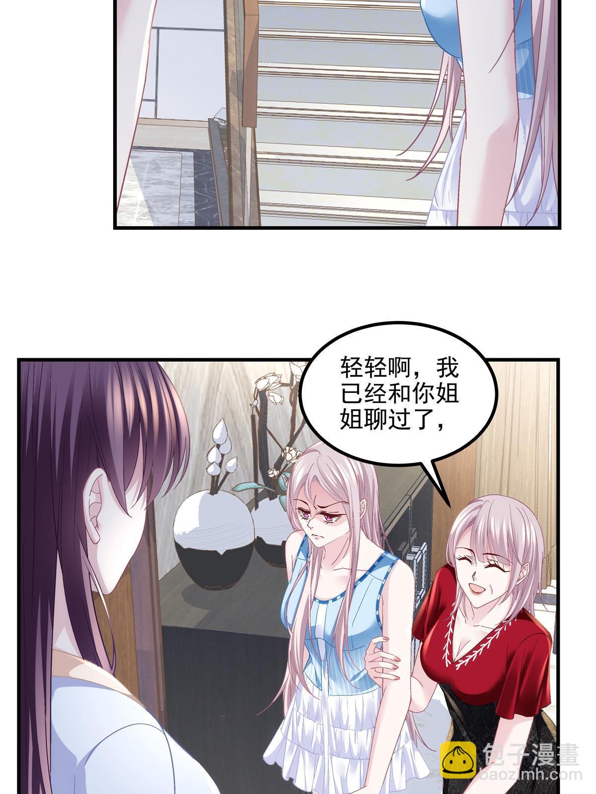 165 把钱给我！(1/2)-第168话
