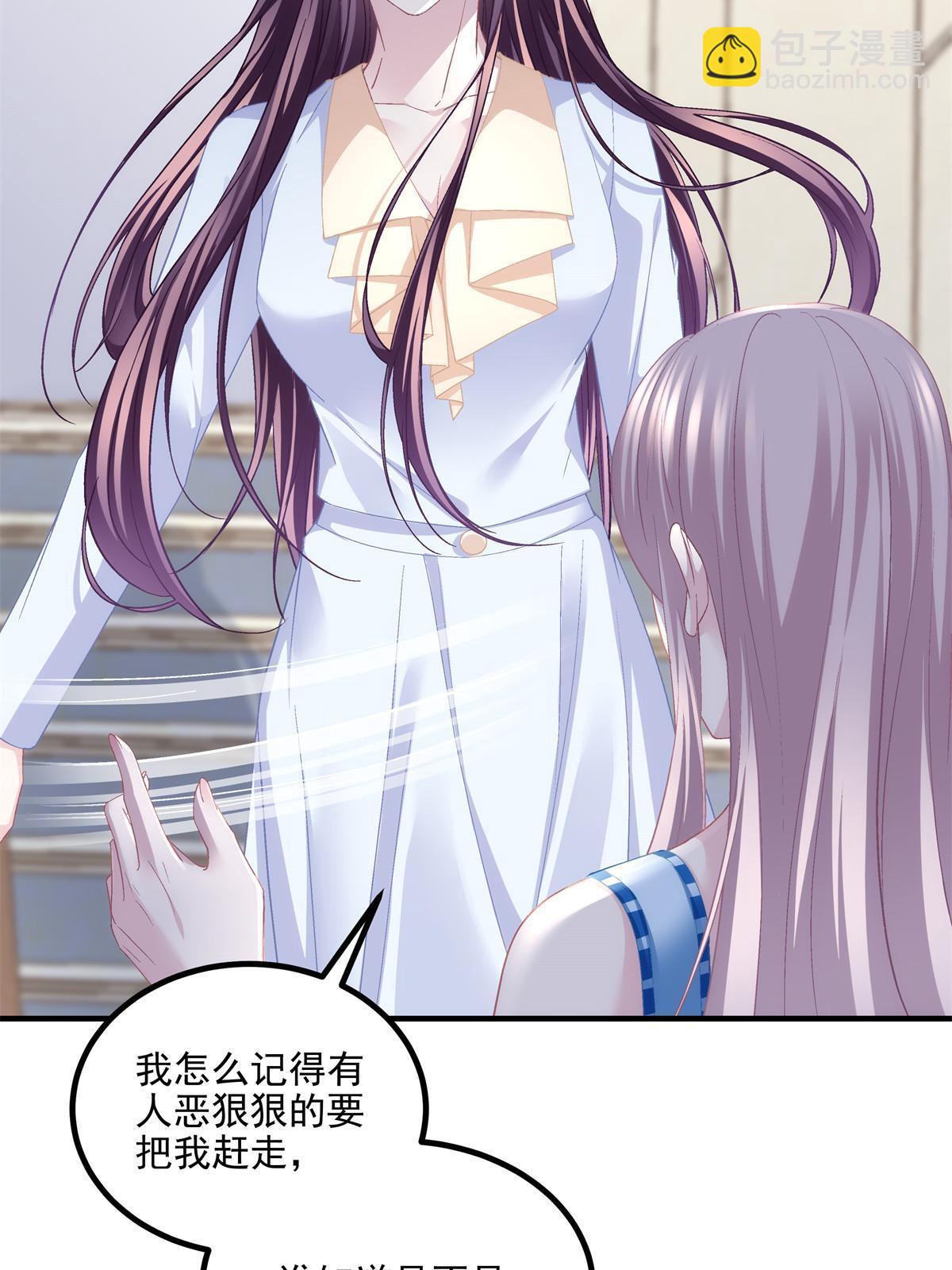 165 把钱给我！(1/2)-第168话