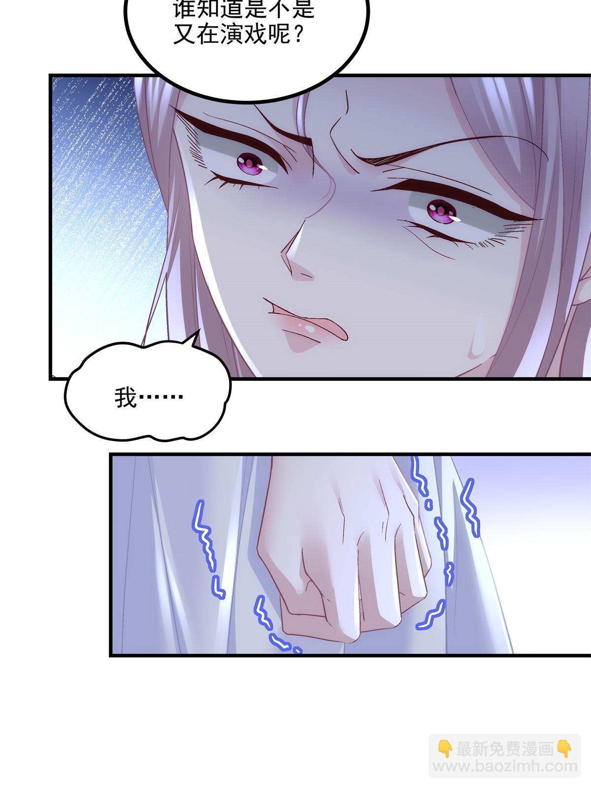 165 把钱给我！(1/2)-第168话