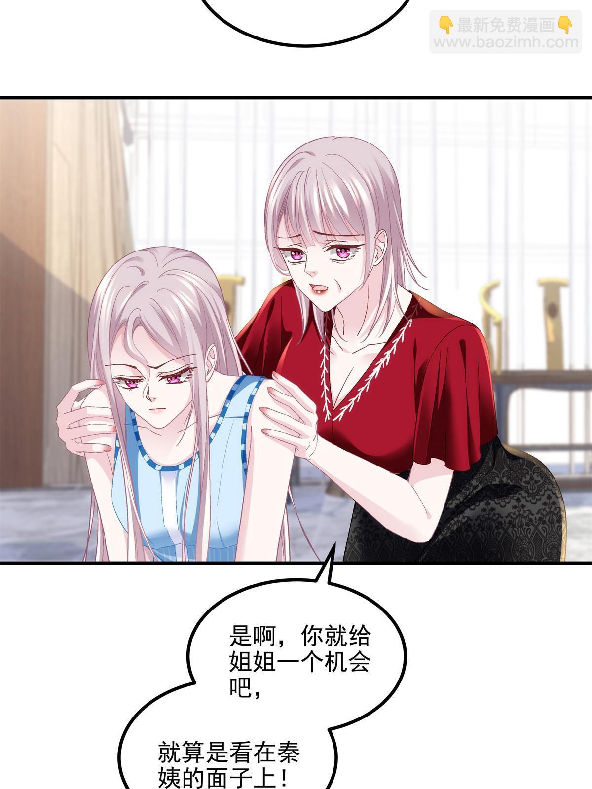 165 把钱给我！(1/2)-第168话