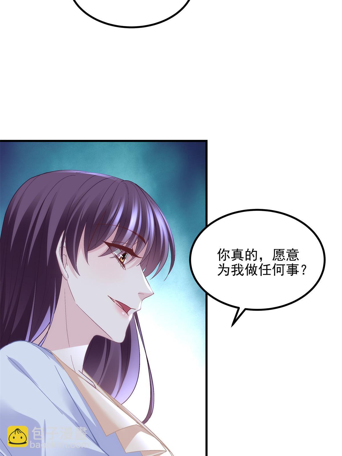 165 把钱给我！(1/2)-第168话