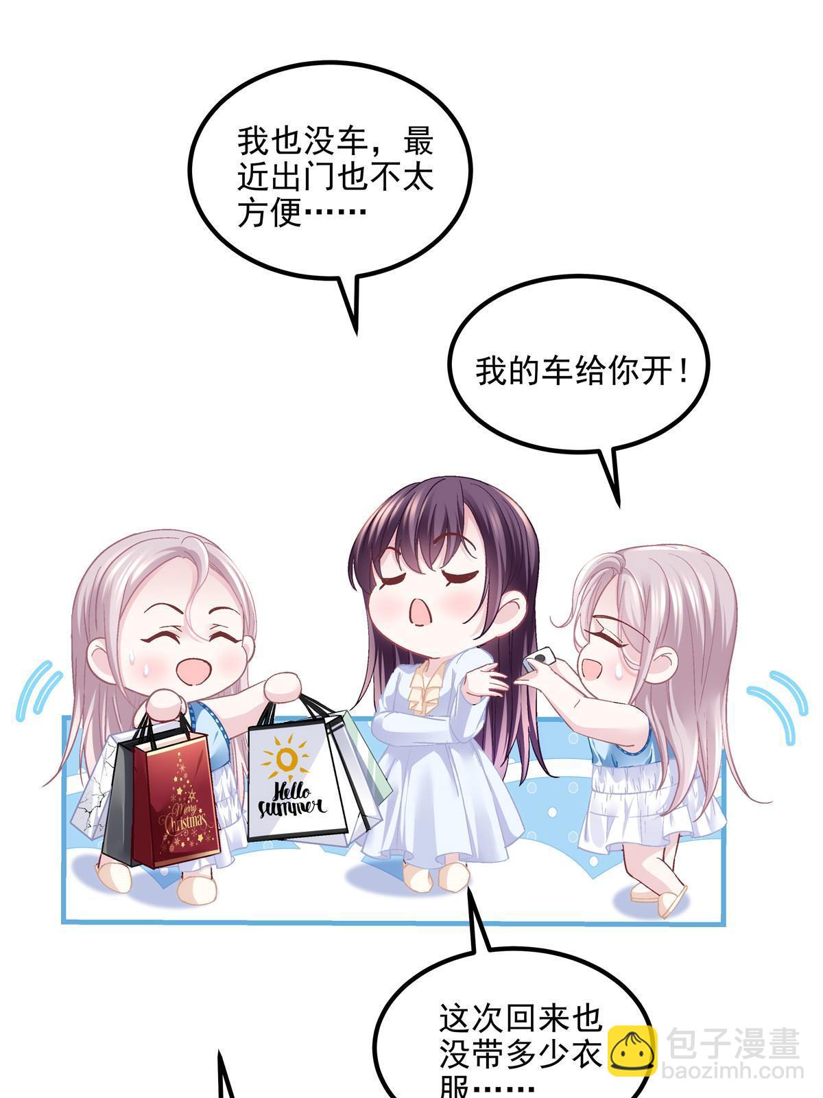 165 把钱给我！(1/2)-第168话