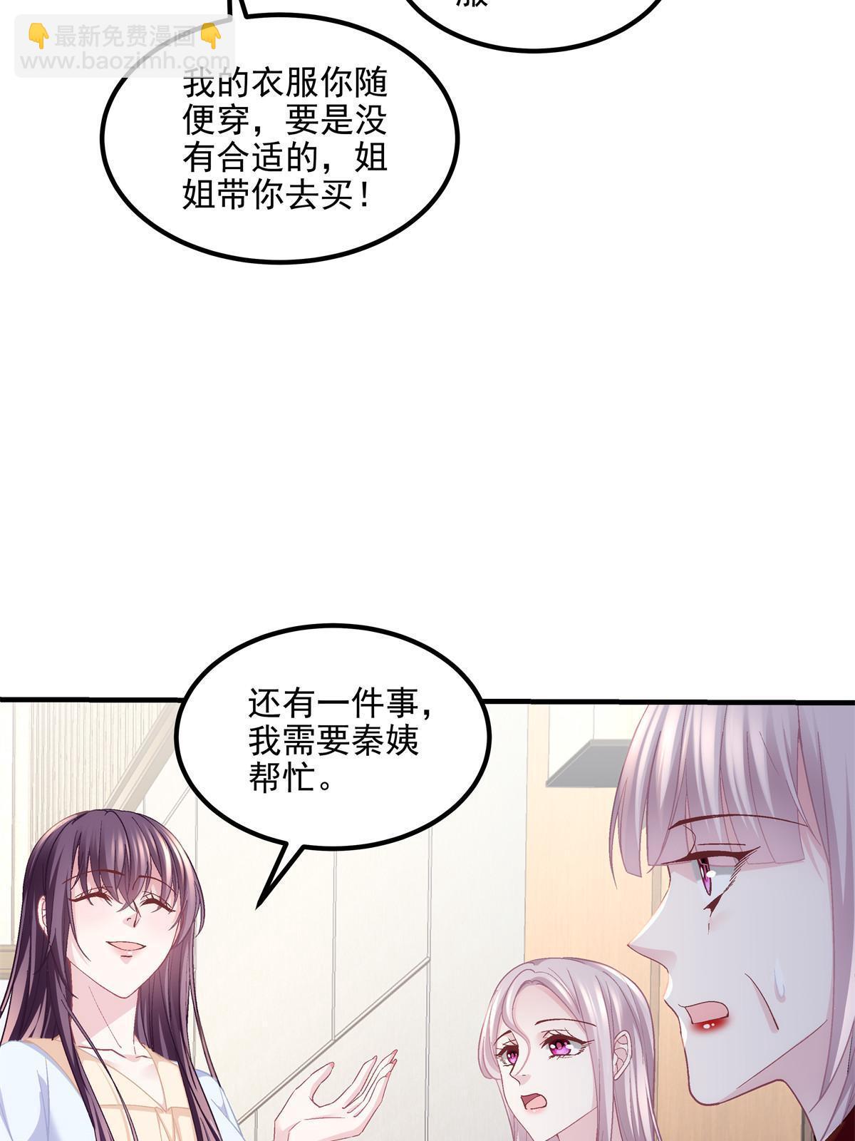 165 把钱给我！(1/2)-第168话