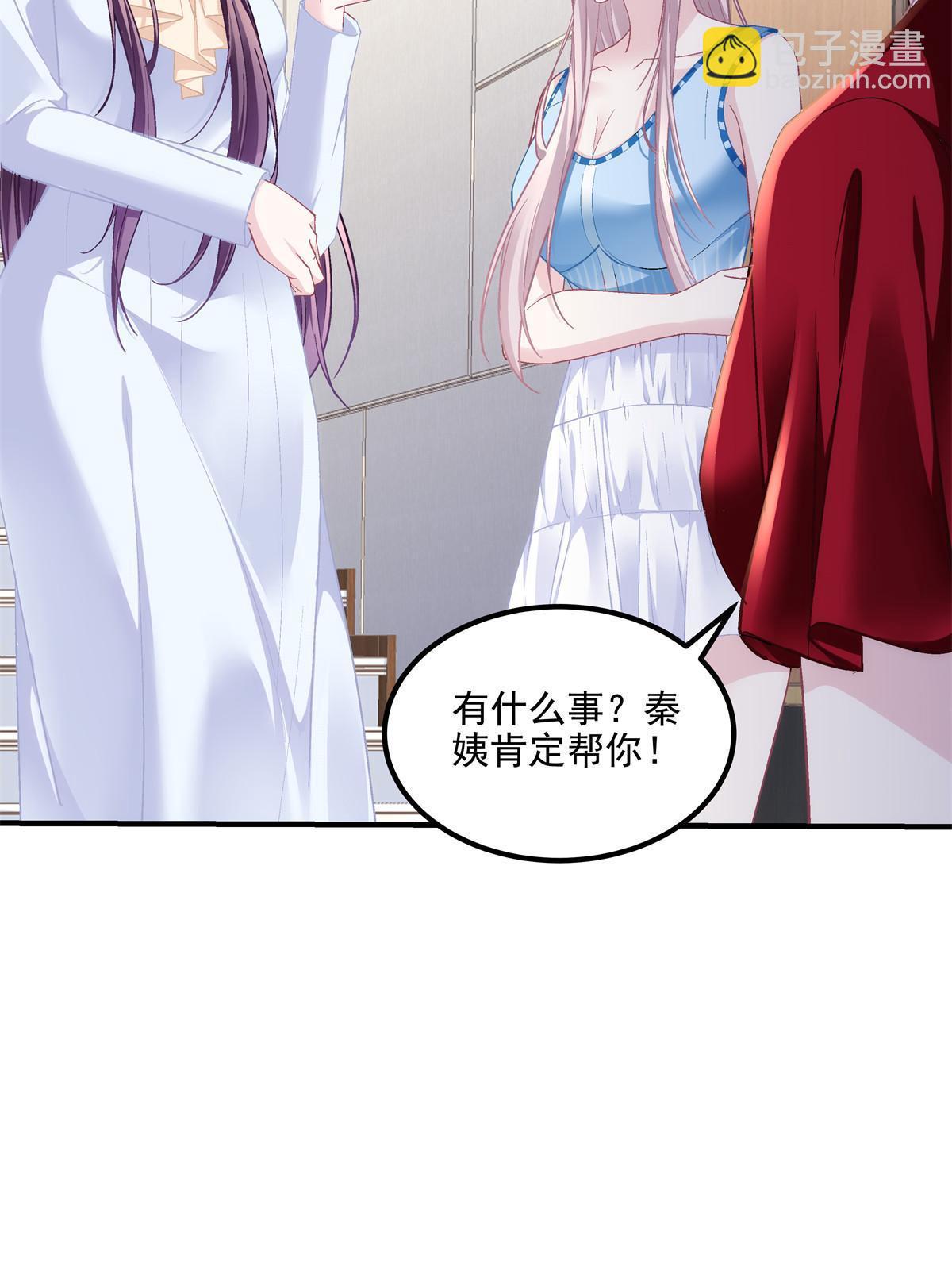 165 把钱给我！(1/2)-第168话