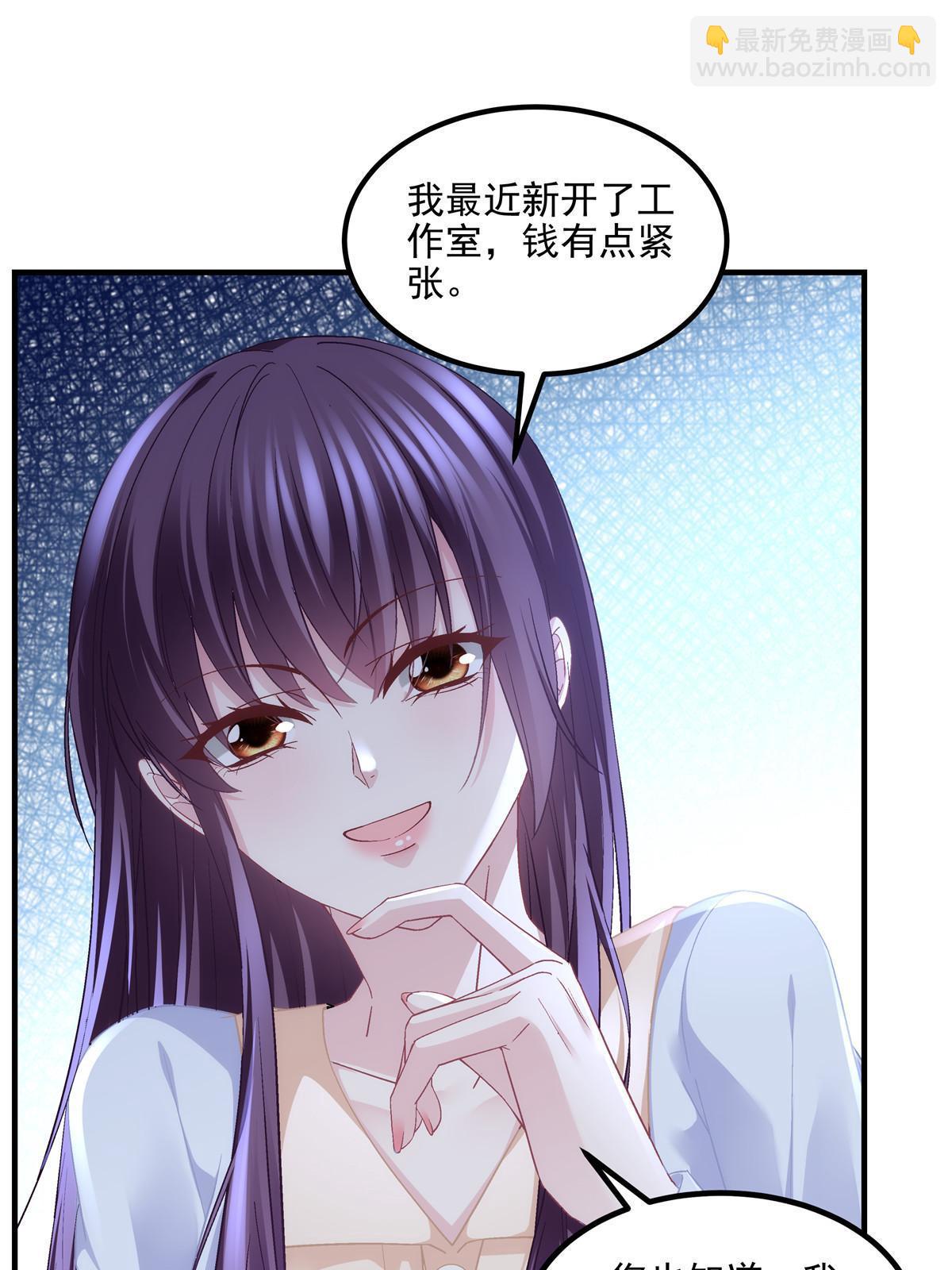 165 把钱给我！(1/2)-第168话