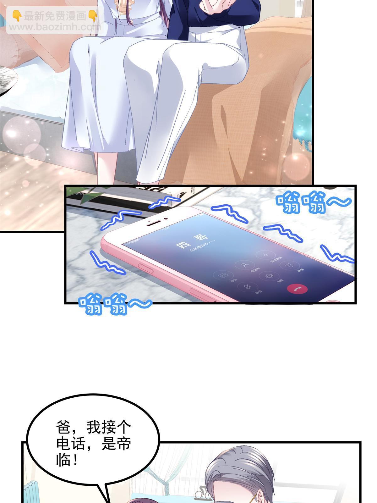 165 把钱给我！(1/2)-第168话