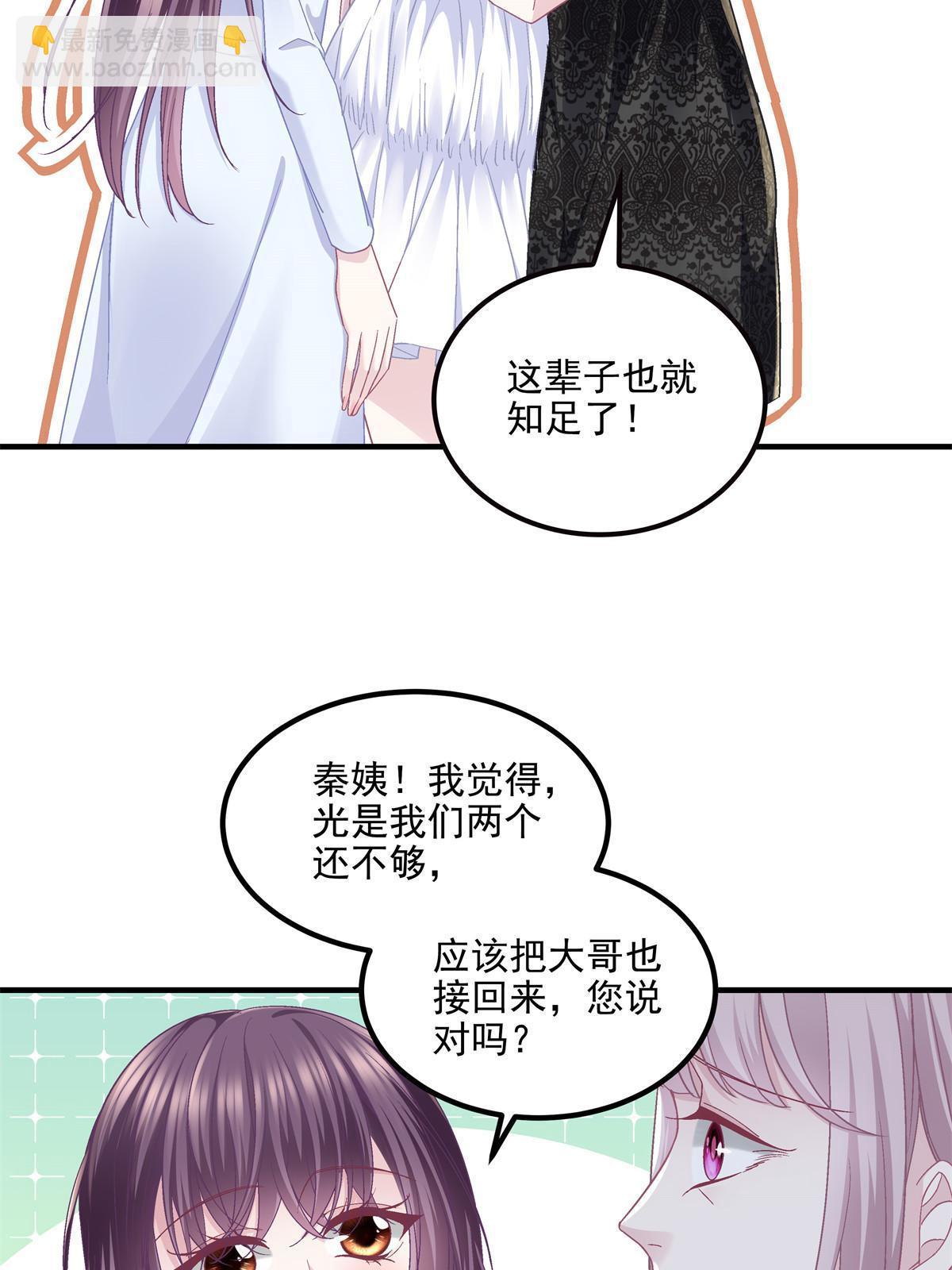 165 把钱给我！(1/2)-第168话