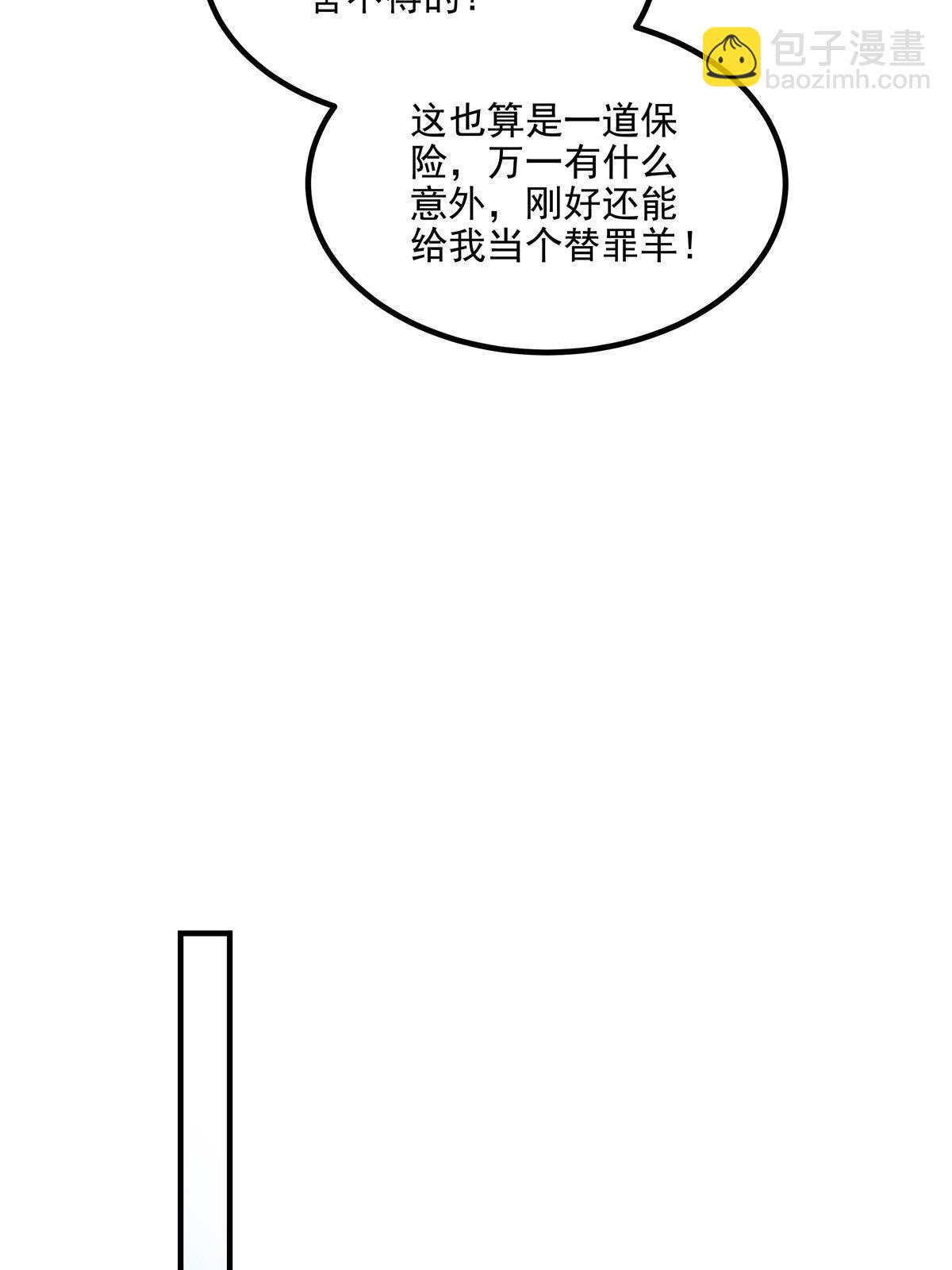165 把钱给我！(1/2)-第168话