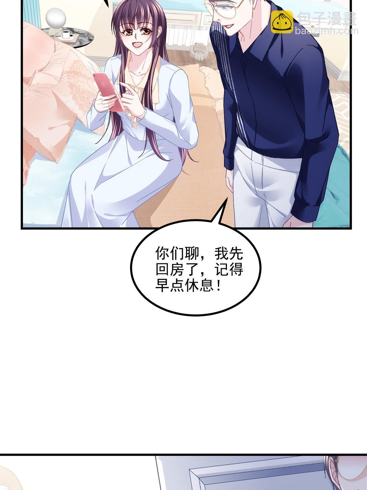 165 把钱给我！(1/2)-第168话