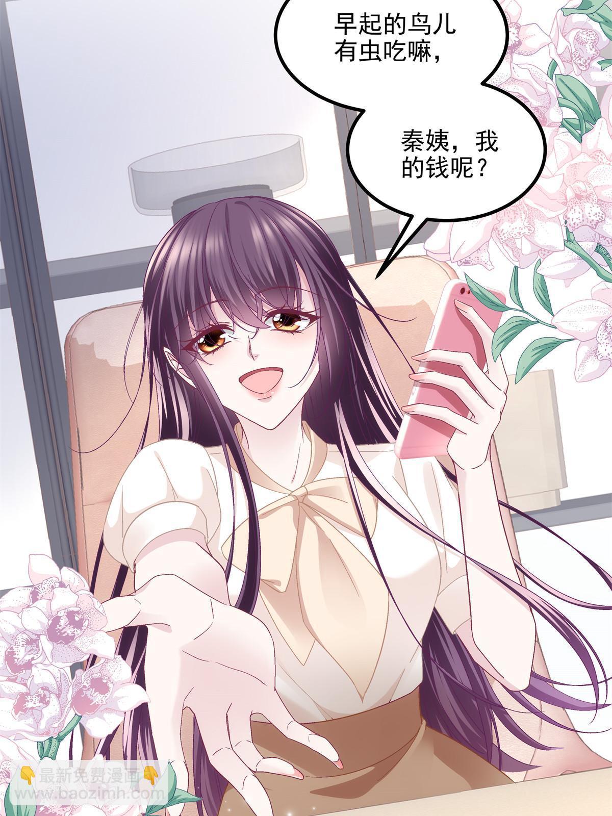 165 把钱给我！(1/2)-第168话