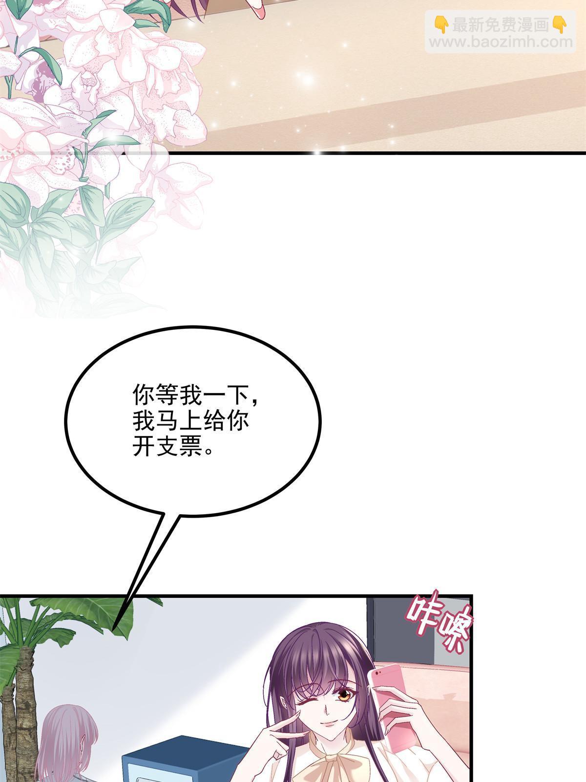 165 把钱给我！(1/2)-第168话
