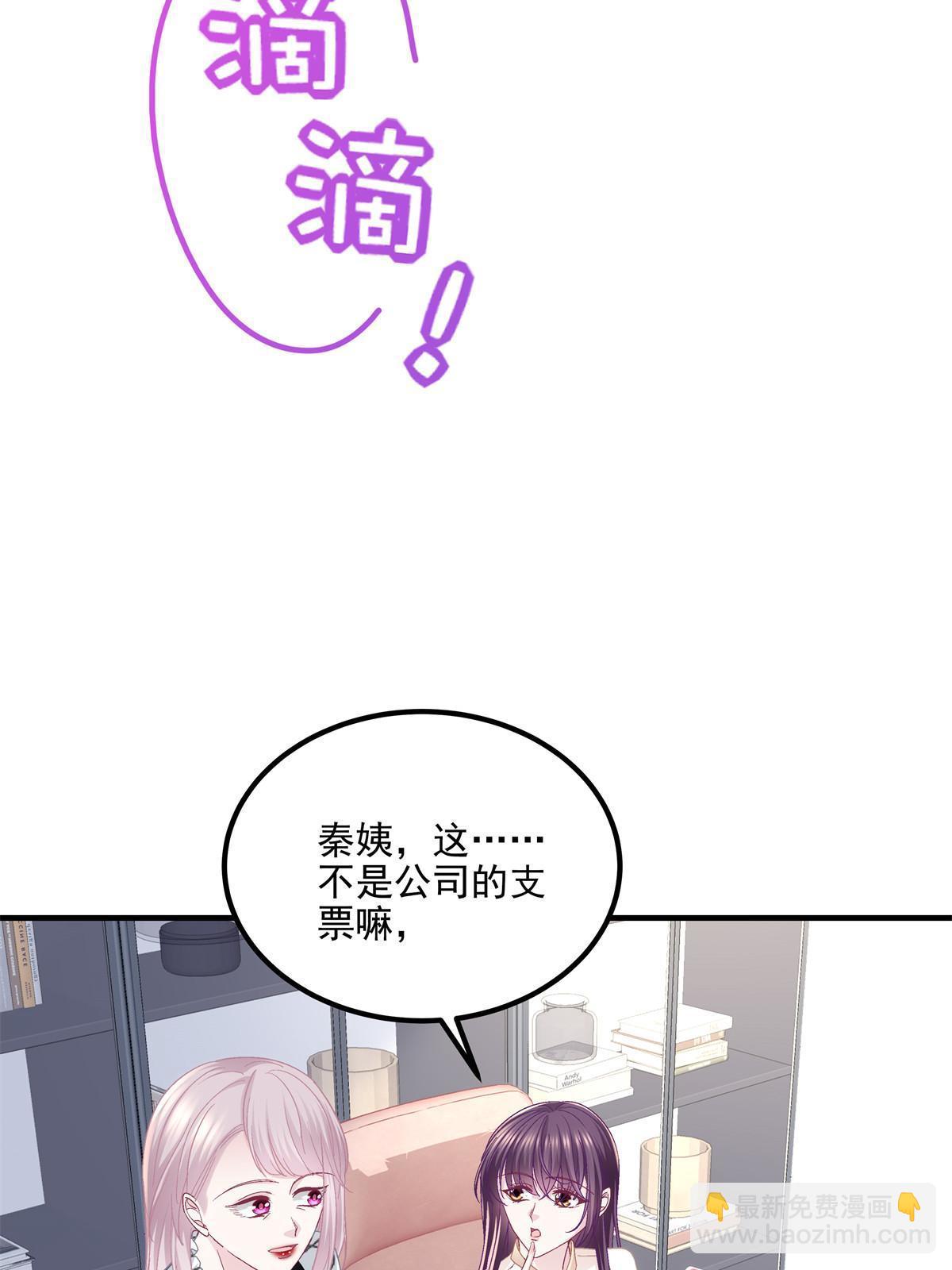 165 把钱给我！(1/2)-第168话