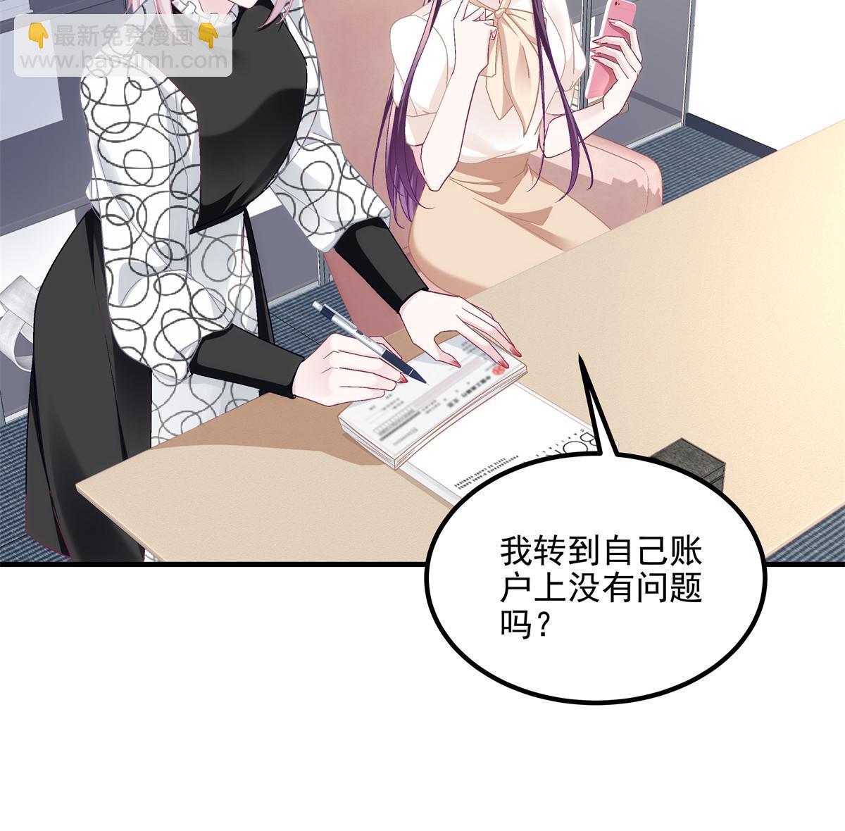 165 把钱给我！(1/2)-第168话