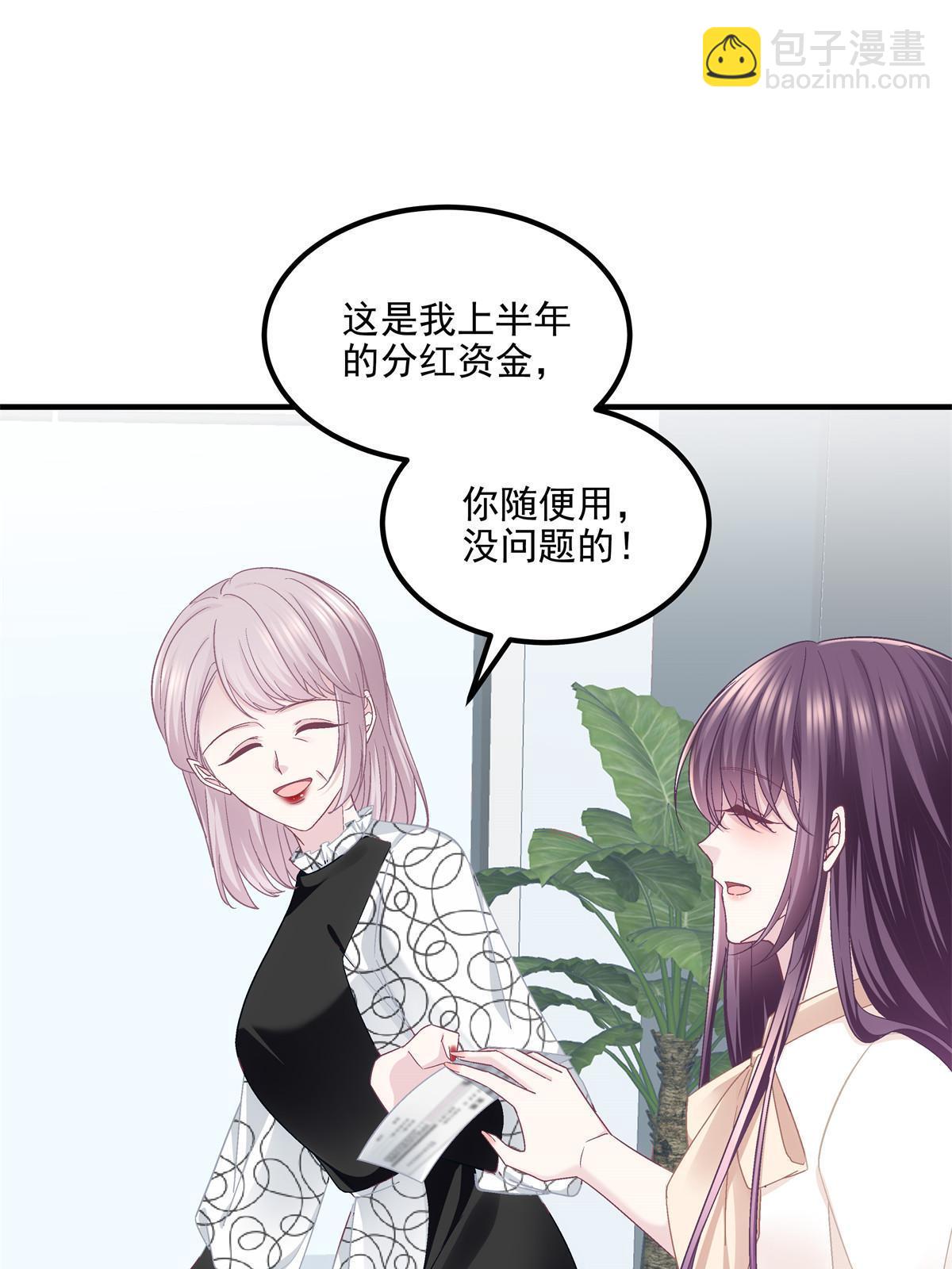165 把钱给我！(1/2)-第168话