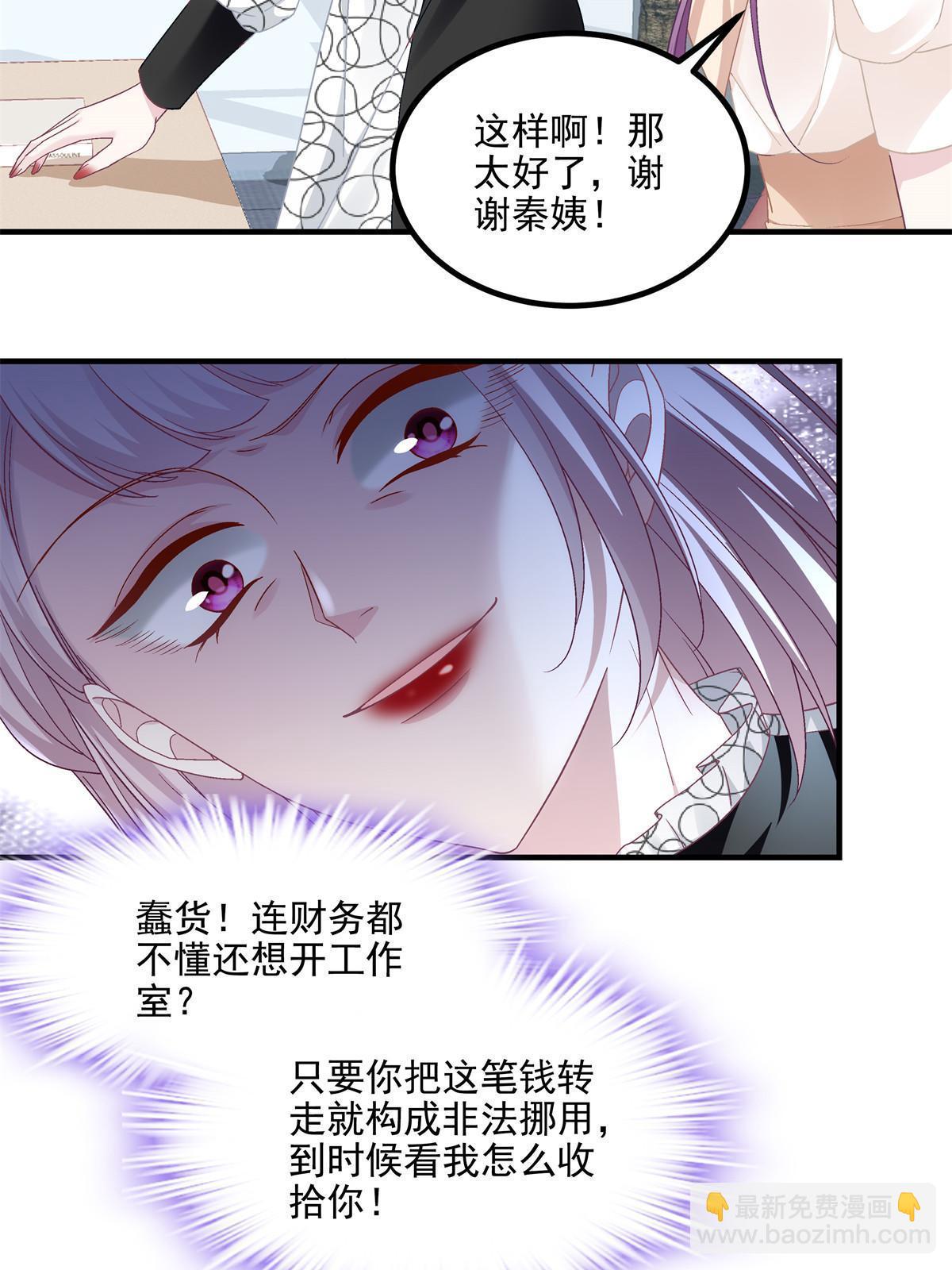 165 把钱给我！(1/2)-第168话