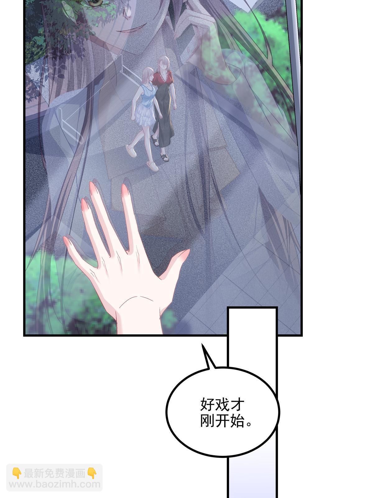 165 把钱给我！(1/2)-第168话