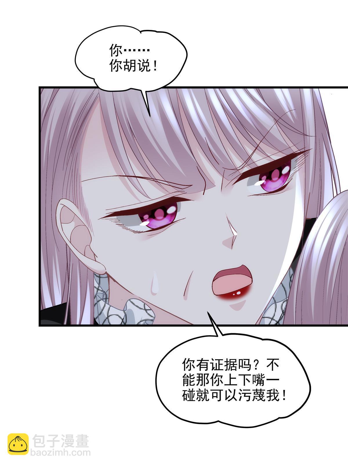 167 爸爸全都知道？(1/2)-第170话