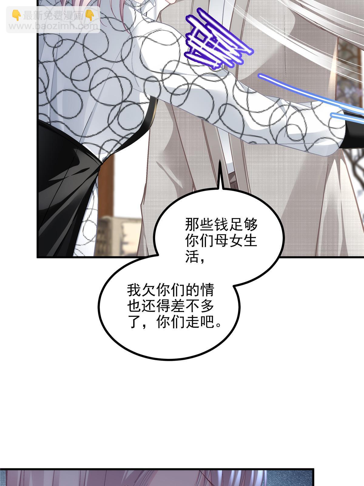 167 爸爸全都知道？(1/2)-第170话