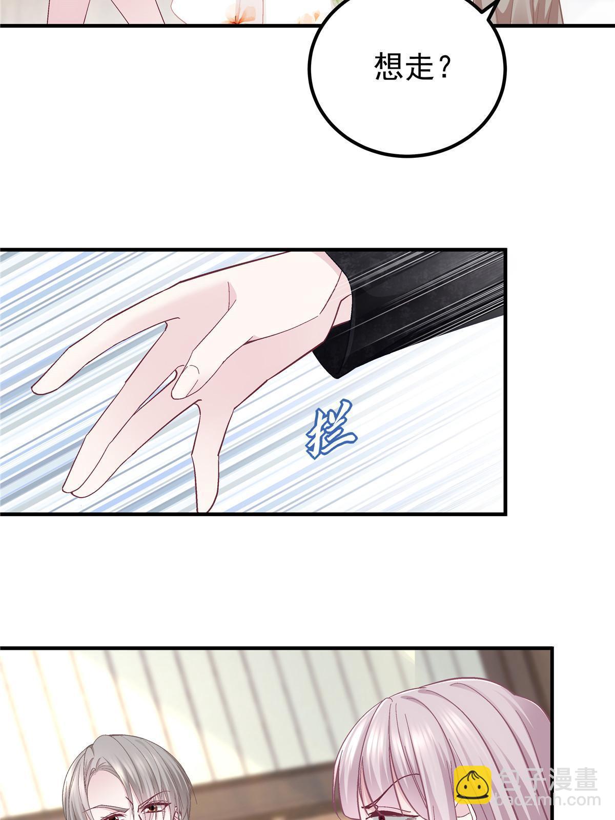 167 爸爸全都知道？(1/2)-第170话