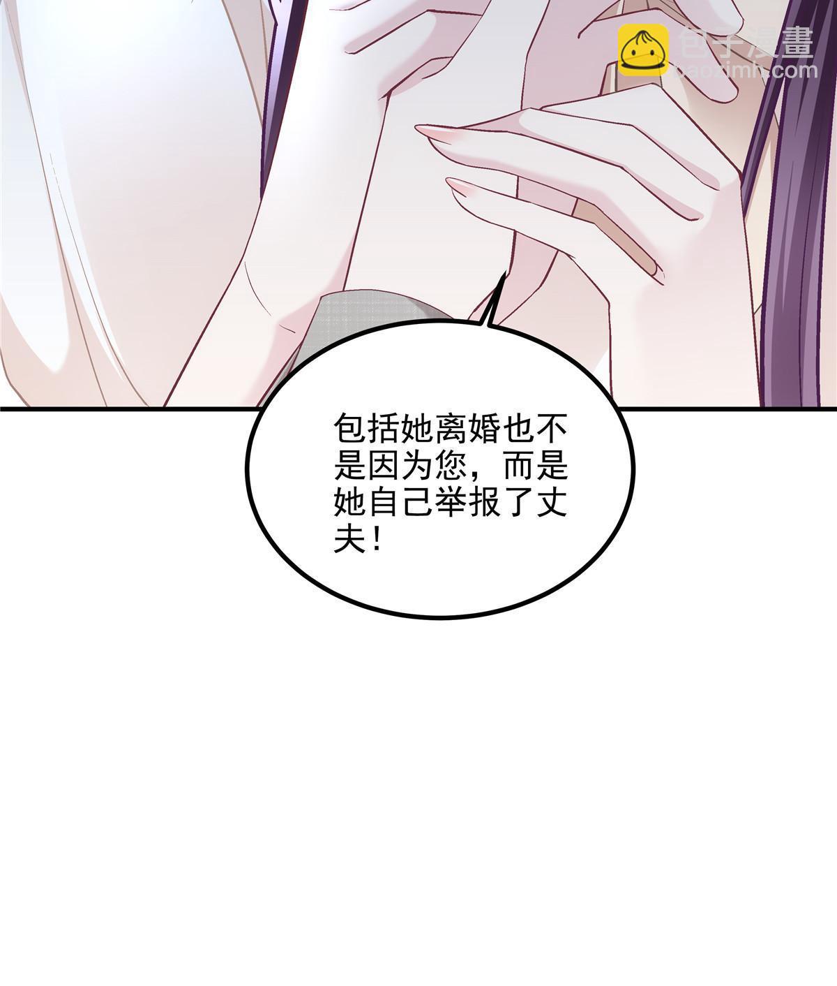 167 爸爸全都知道？(1/2)-第170话