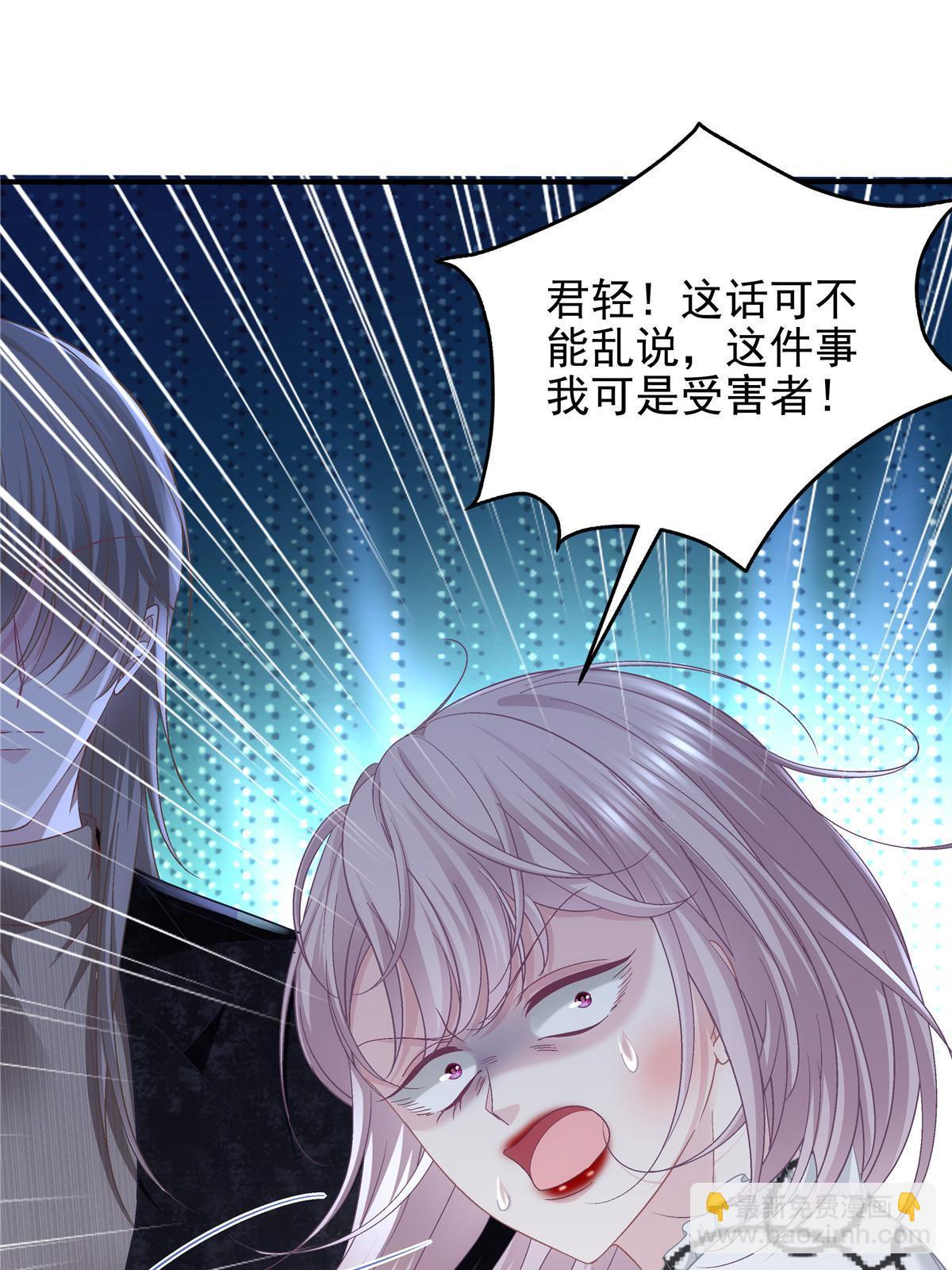 167 爸爸全都知道？(1/2)-第170话