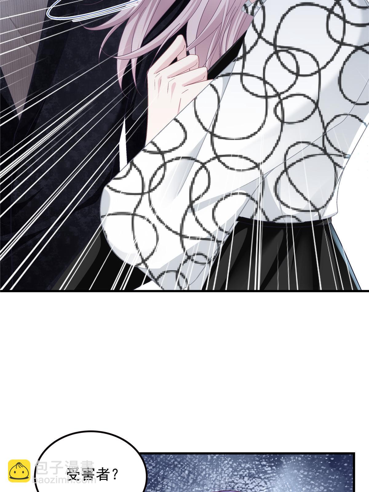 167 爸爸全都知道？(1/2)-第170话