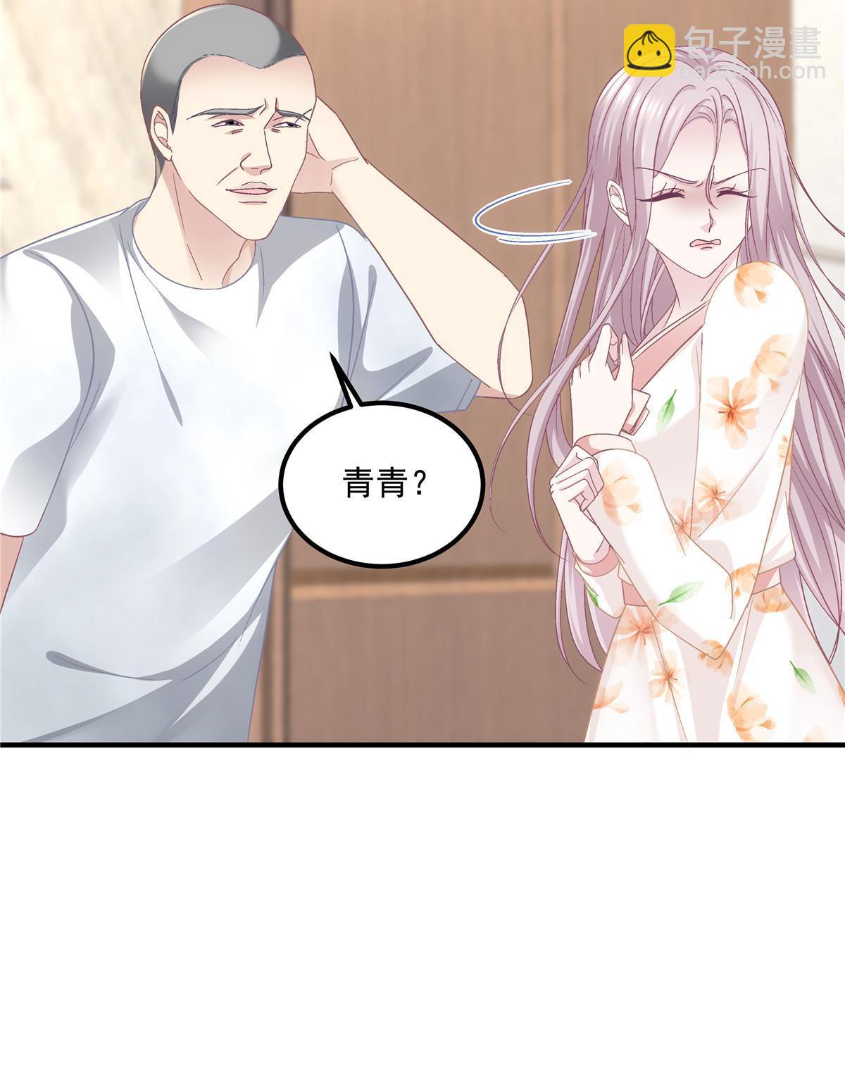 167 爸爸全都知道？(1/2)-第170话