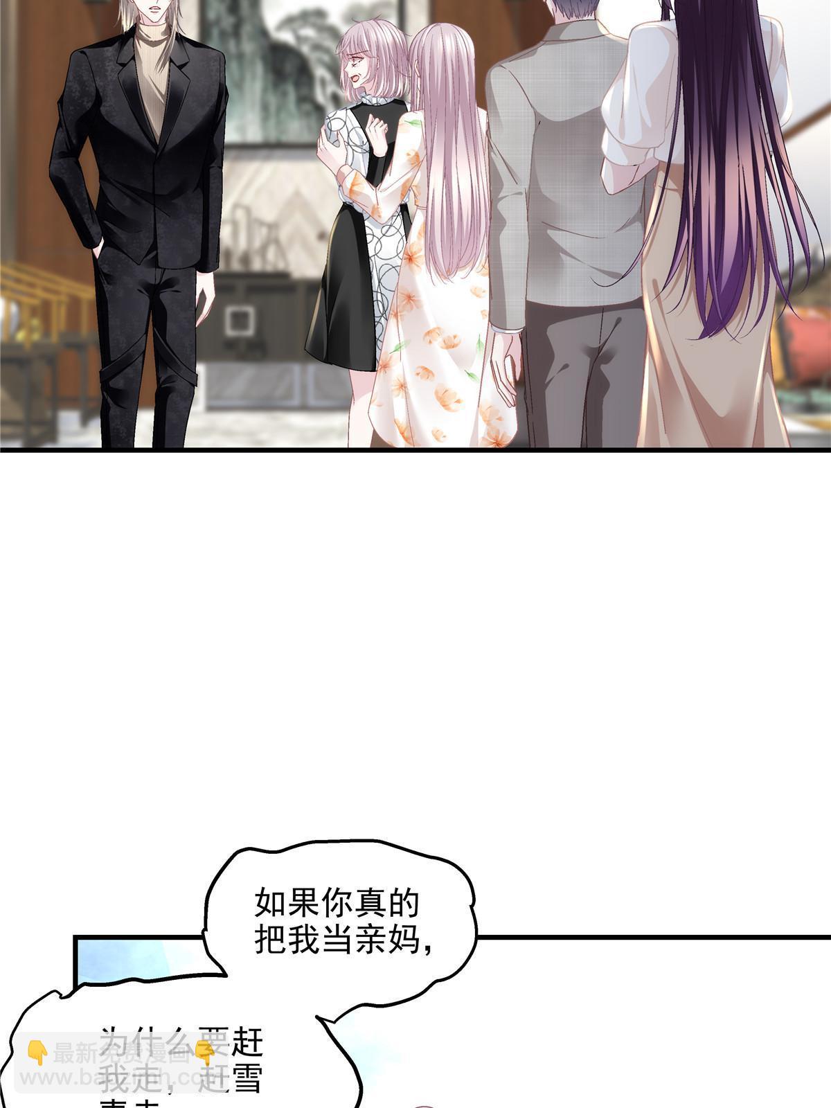 167 爸爸全都知道？(1/2)-第170话