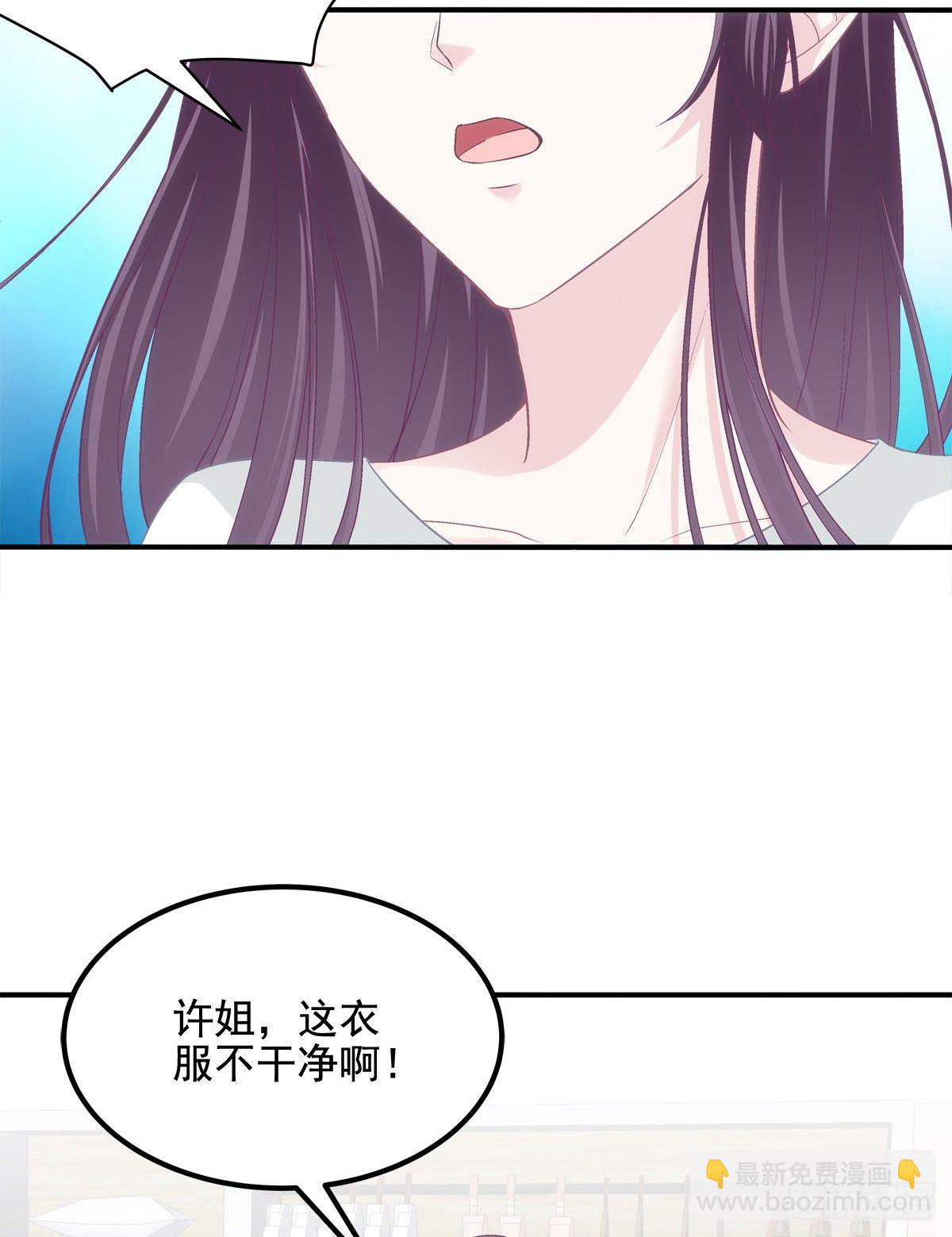 018 欺负的就是你！-第18话