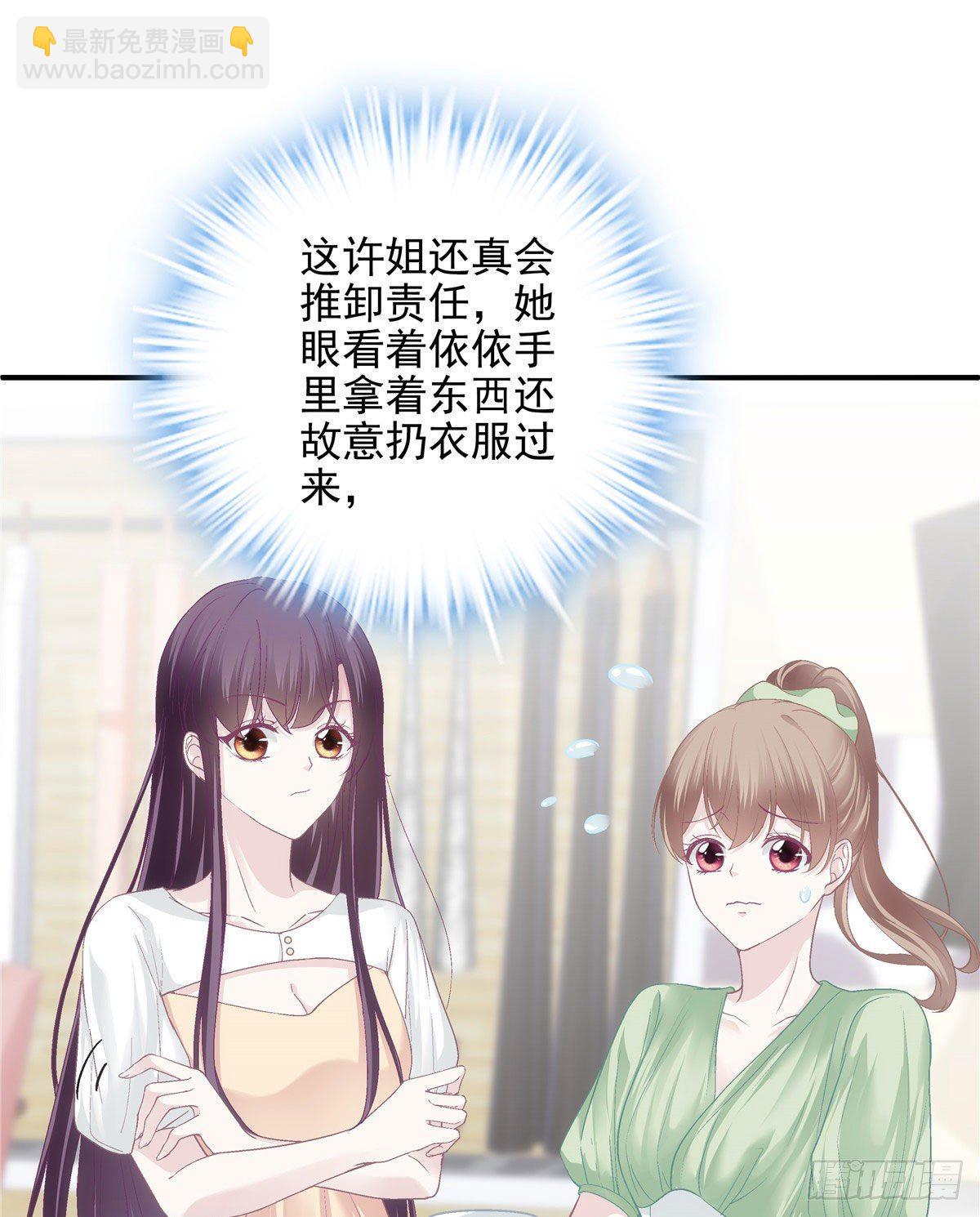 018 欺负的就是你！-第18话