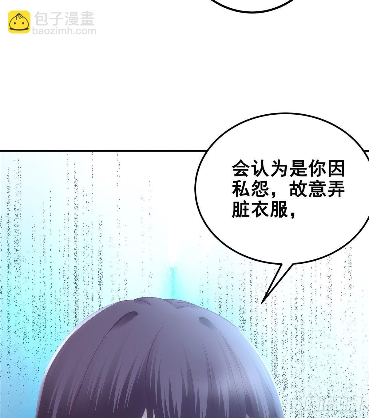 018 欺负的就是你！-第18话