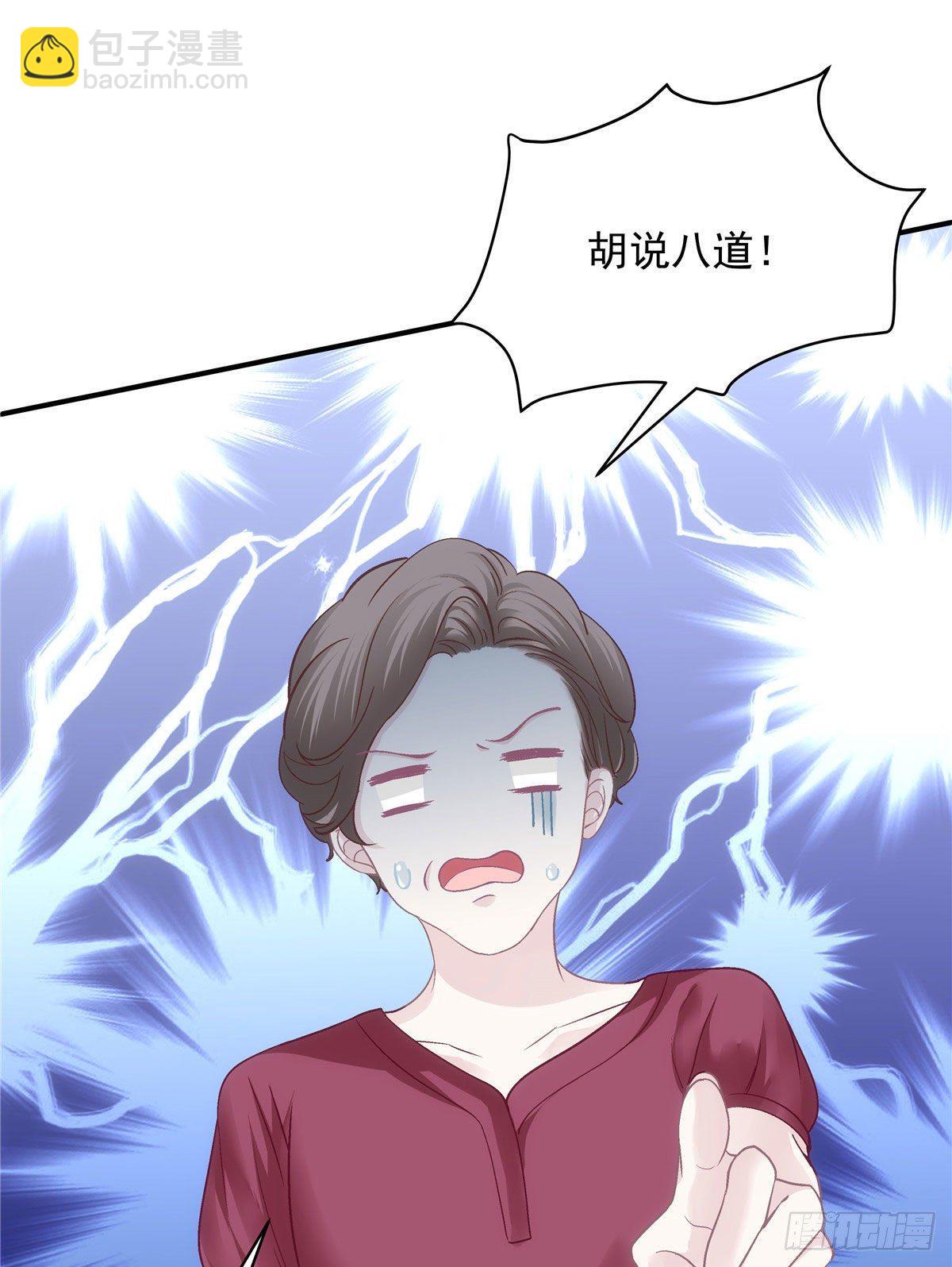 018 欺负的就是你！-第18话