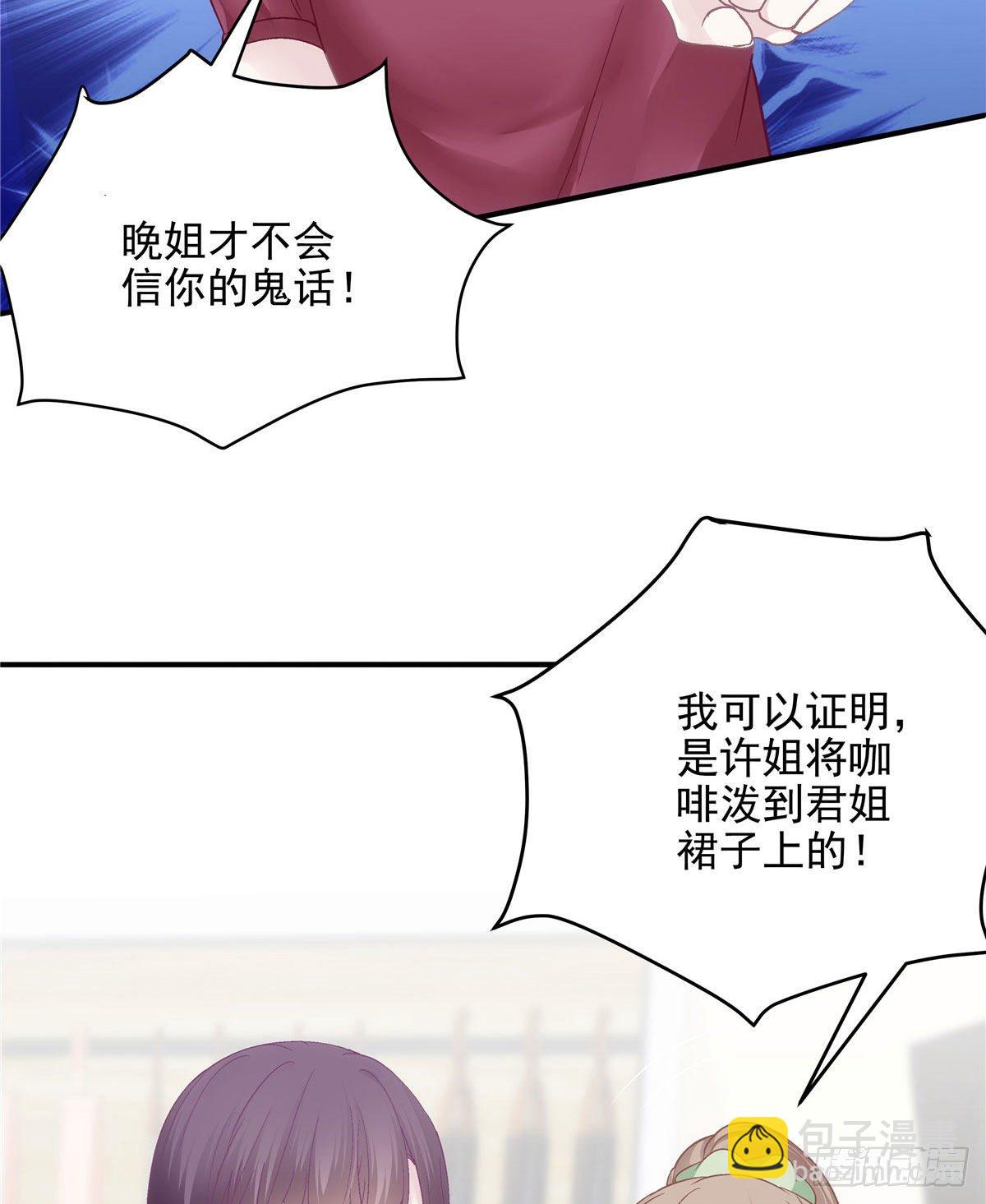 018 欺负的就是你！-第18话