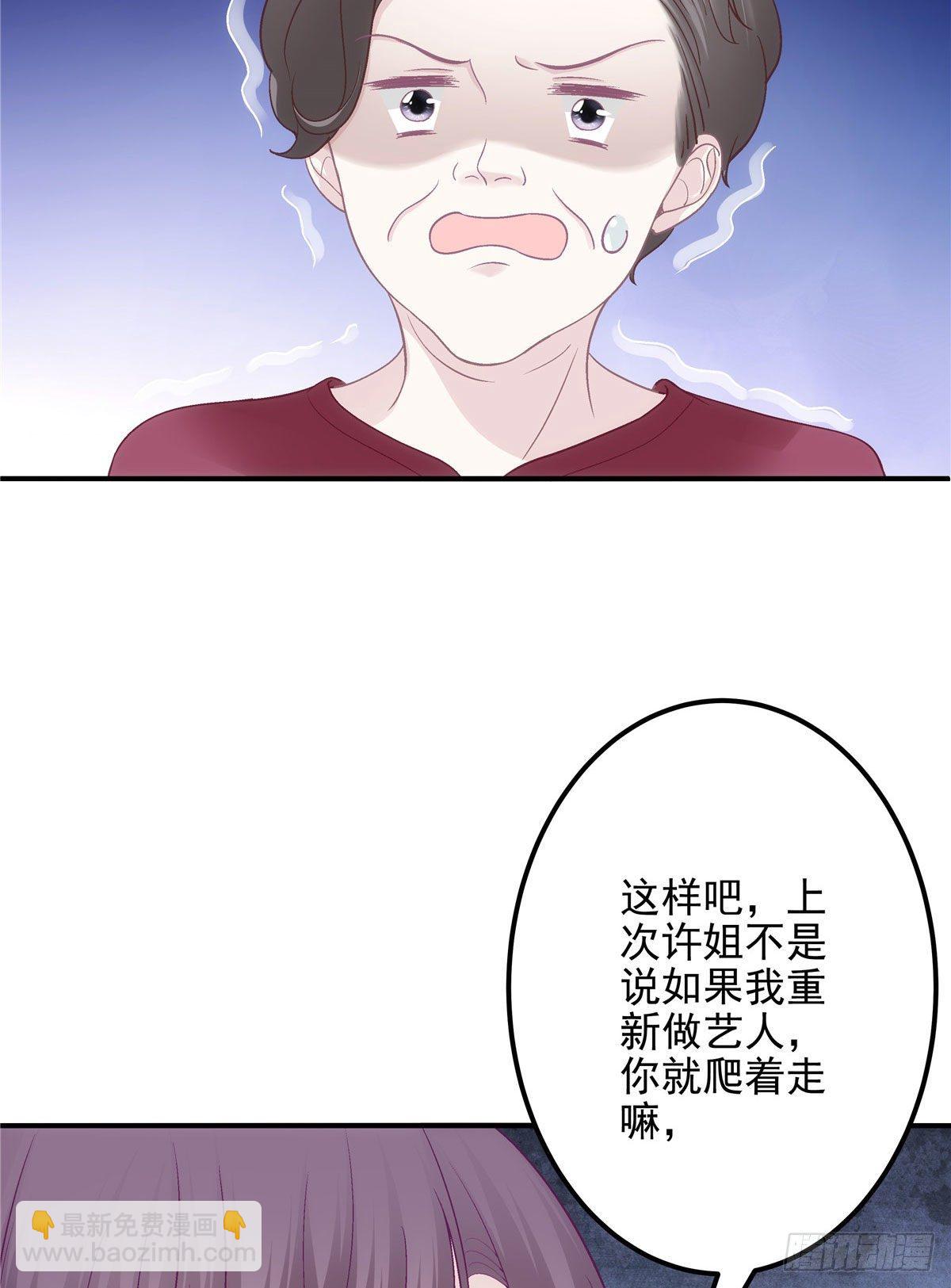 018 欺负的就是你！-第18话