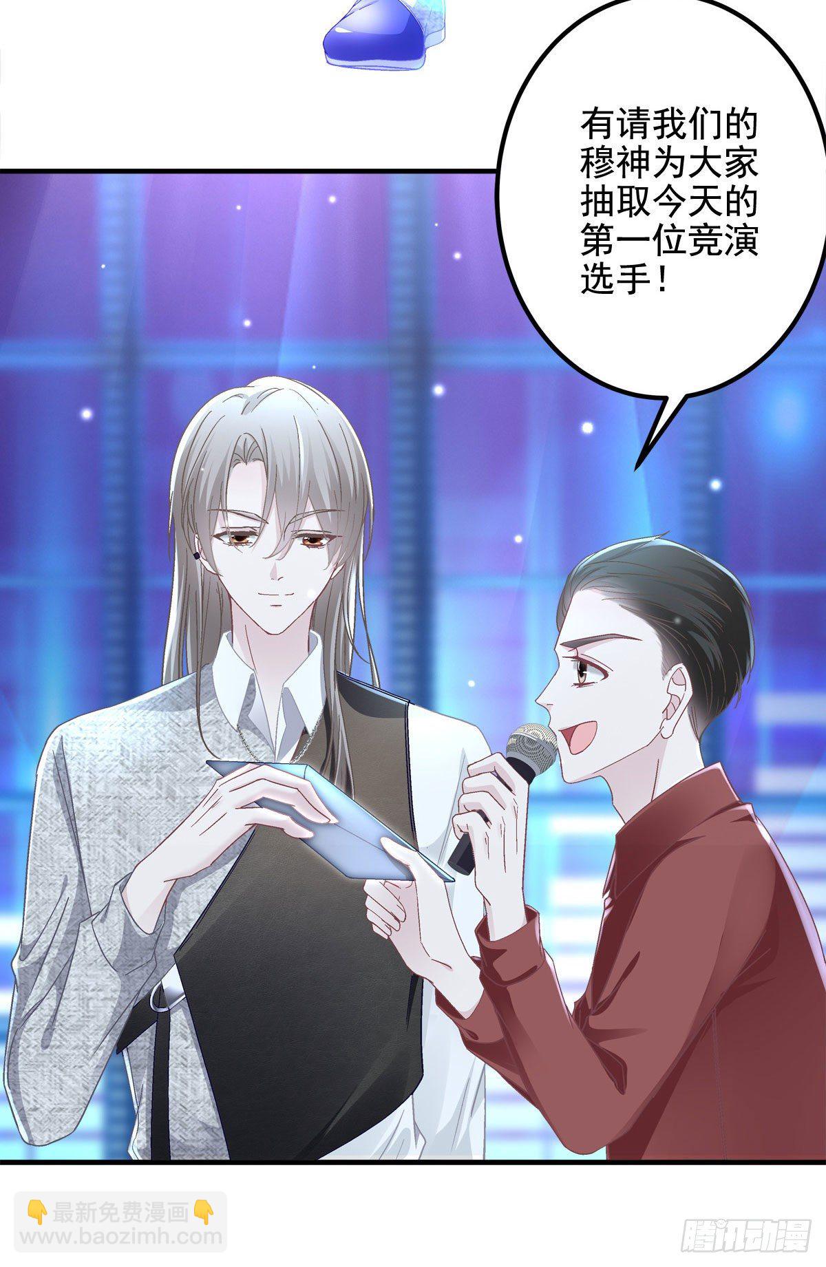 018 欺负的就是你！-第18话